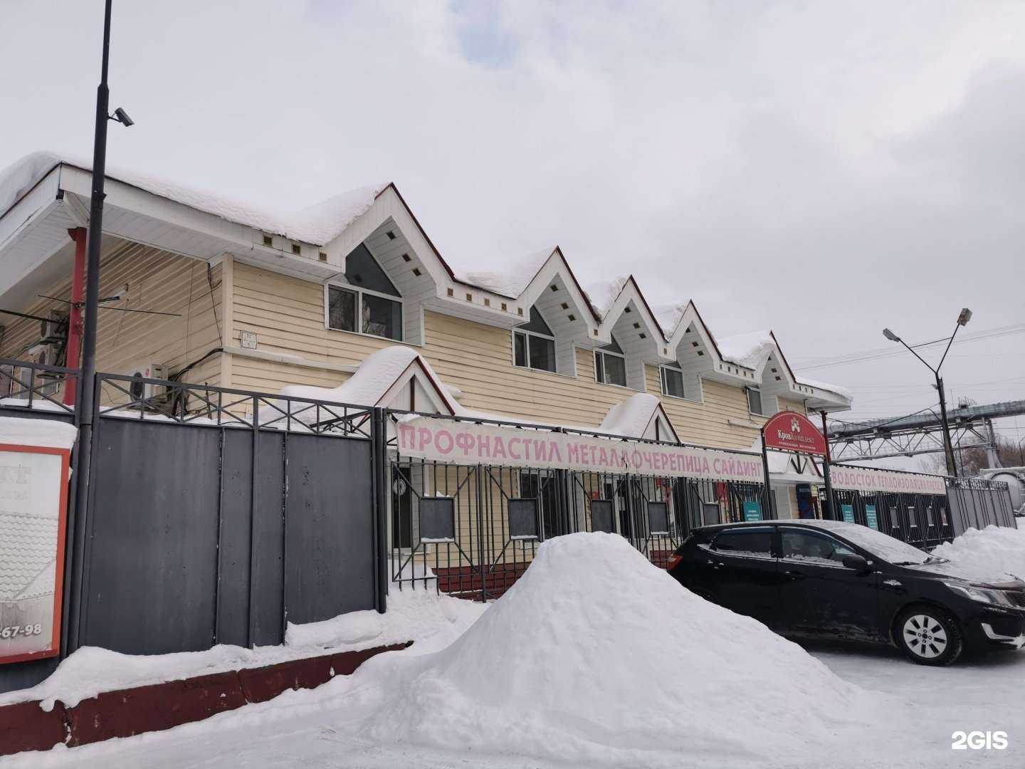 Отзывы на компанию МеталлСервис в Томске c фото - фотография 2 из 2