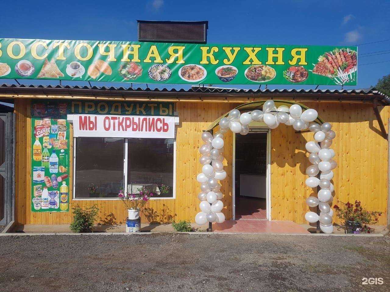Отзывы на компанию Восточное кафе в г. Красноярск c фото
