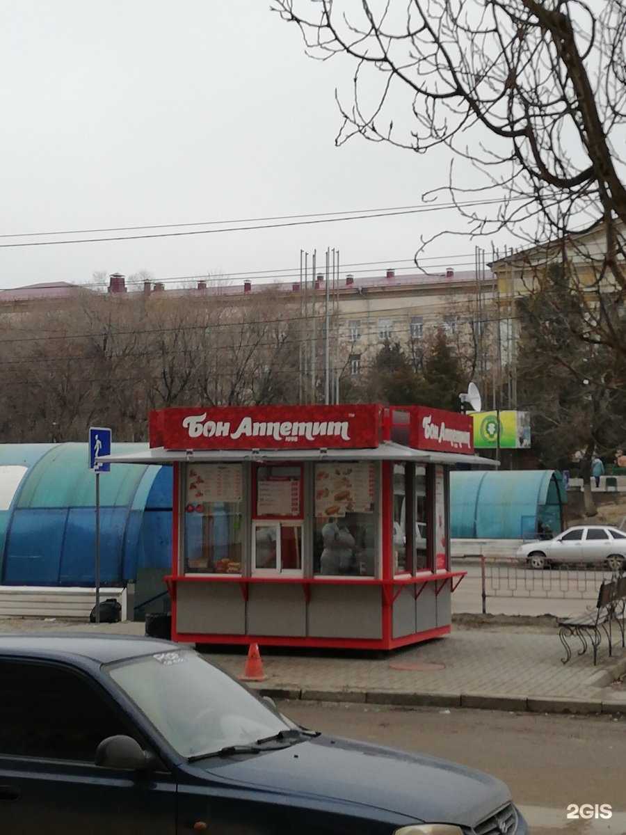 Отзывы на компанию Бон аппетит в Волгограде c фото