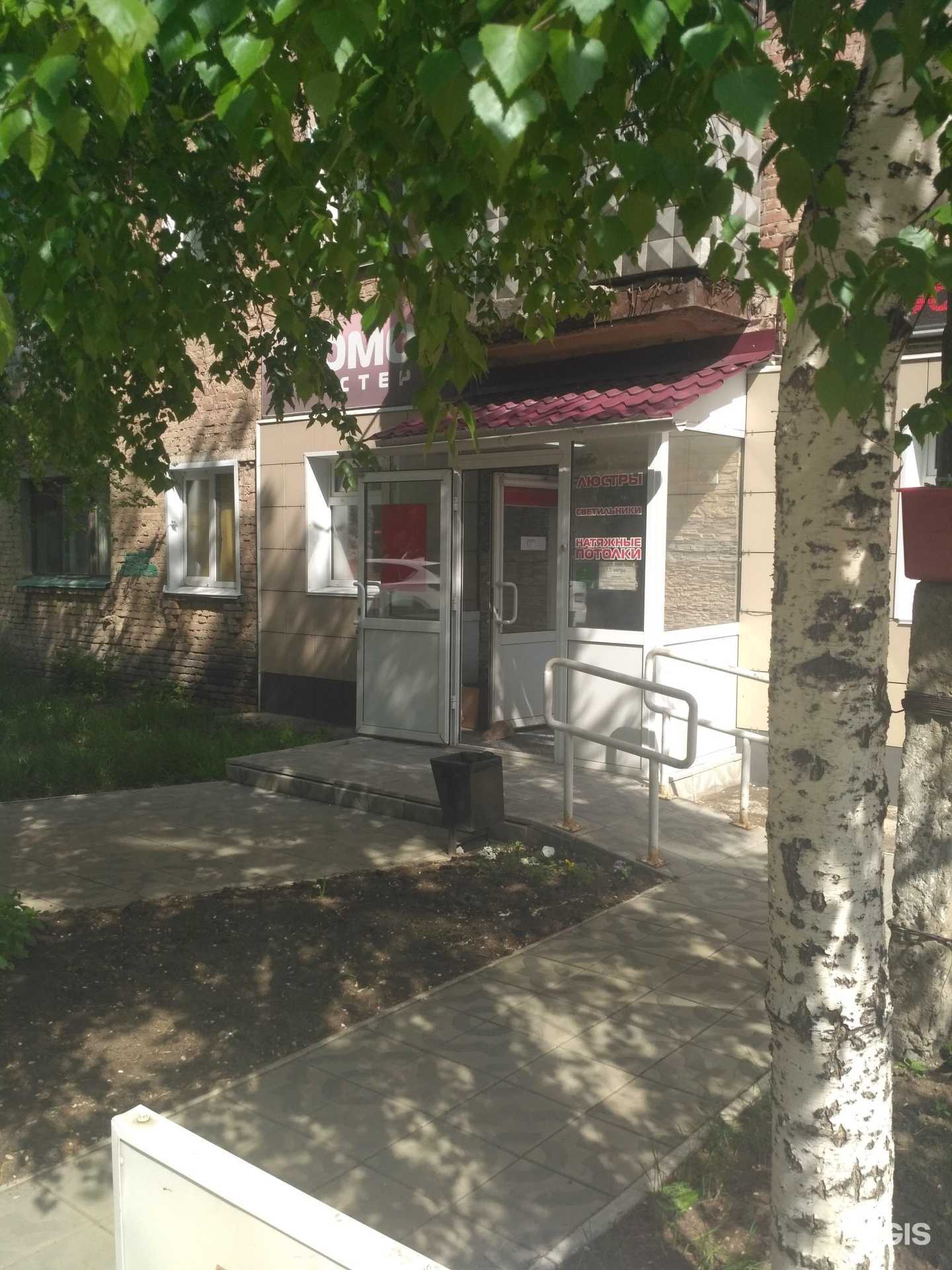 Отзывы на компанию Домомастер в Рубцовске c фото