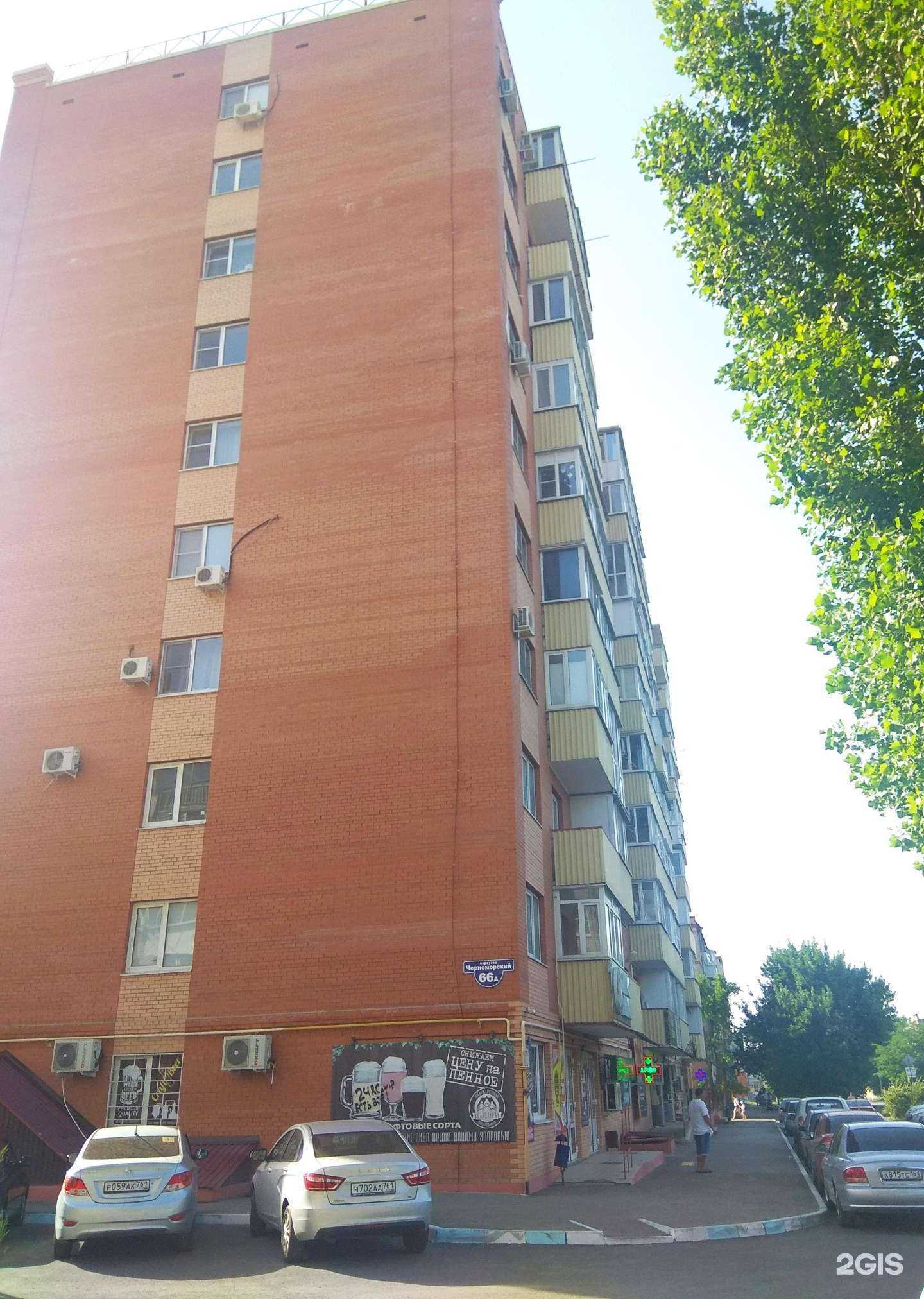 Отзывы на компанию Тавр в Азове c фото - фотография 2 из 2