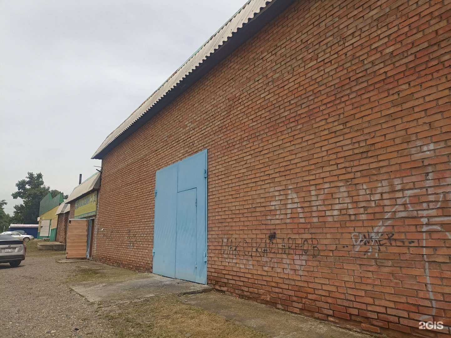 Отзывы на компанию Каскад в Черногорске c фото - фотография 2 из 2