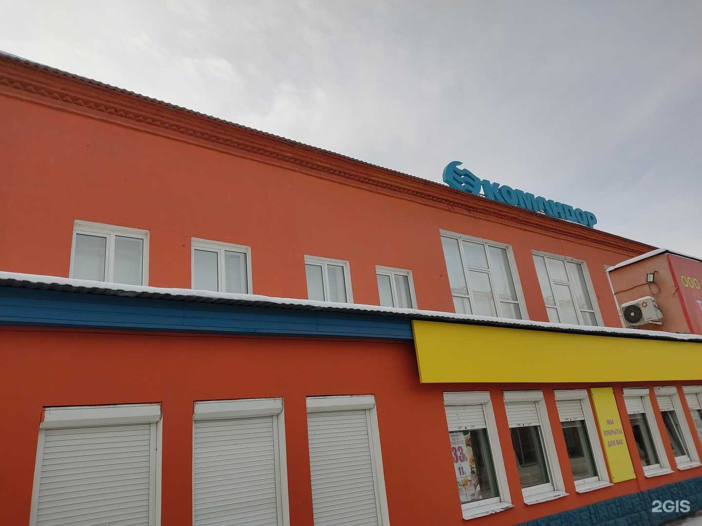 Отзывы на компанию Viжу в Красноярске c фото - фотография 2 из 2