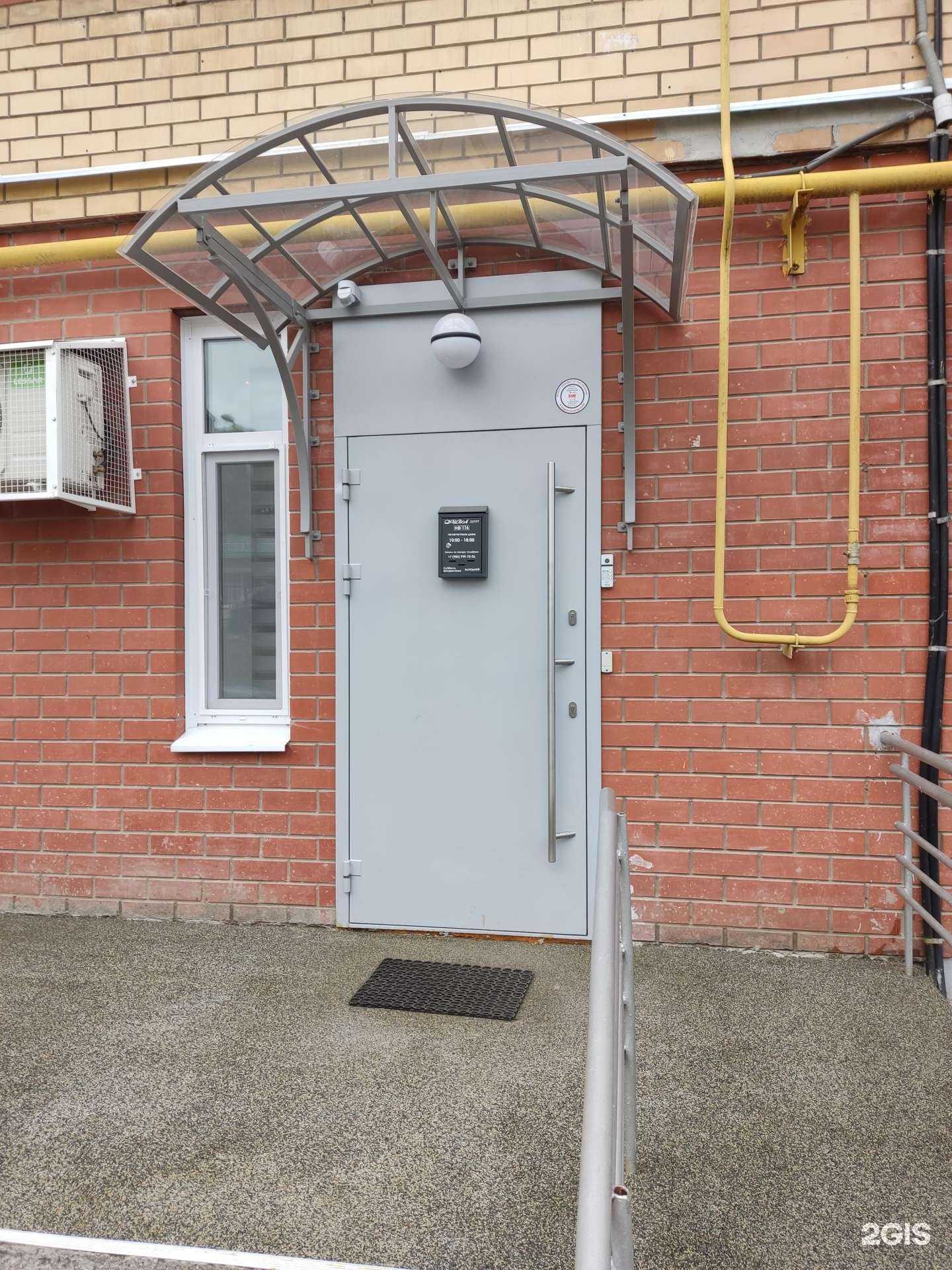 Отзывы на компанию Дивадент в Перми c фото