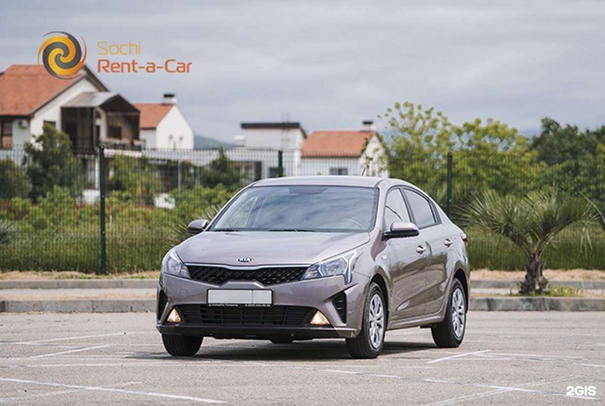 Отзывы на компанию Sochi rent-a-car в Сочи c фото