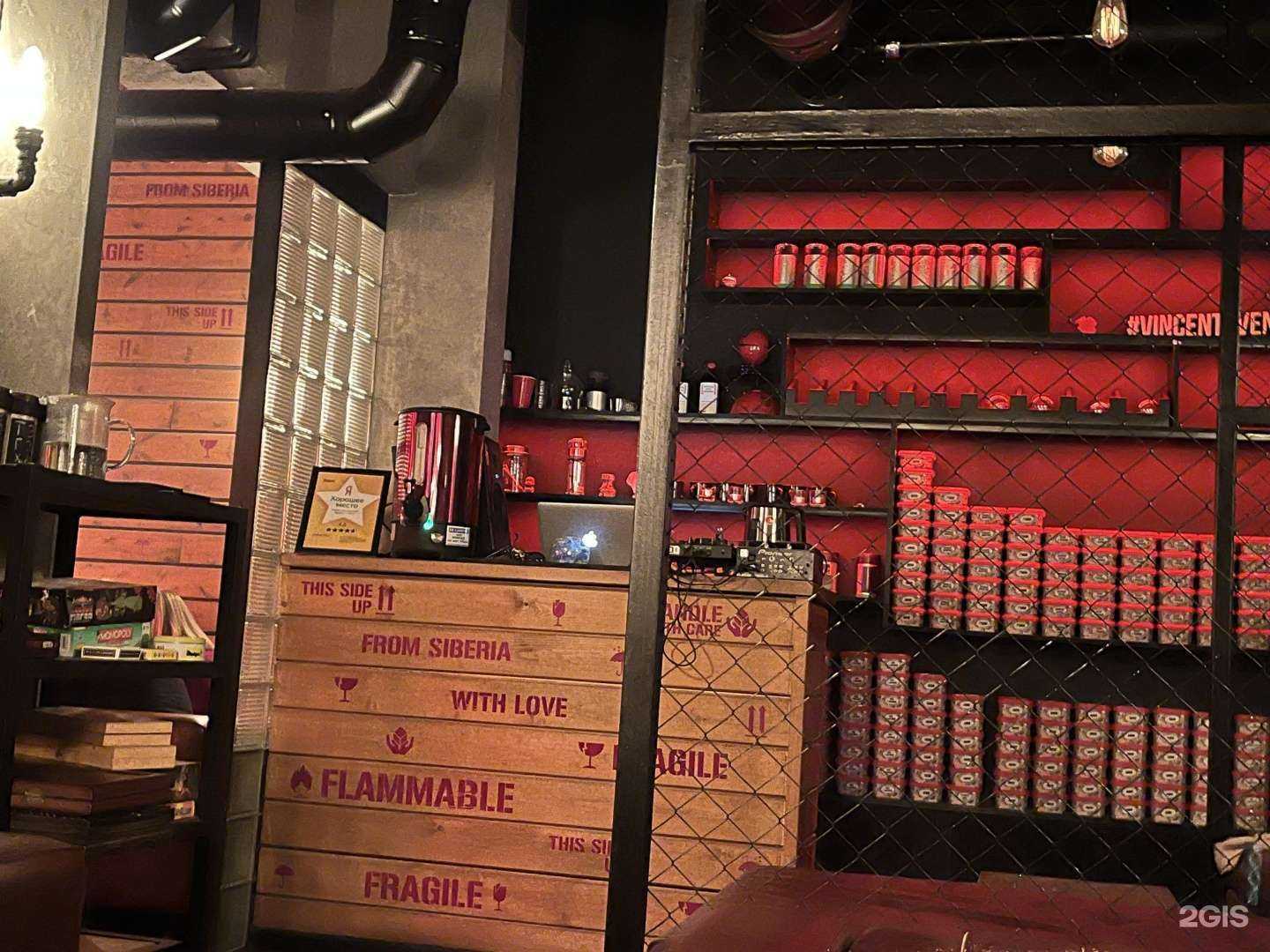 Отзывы на компанию Hookahplace Novosibirsk в Новосибирске c фото