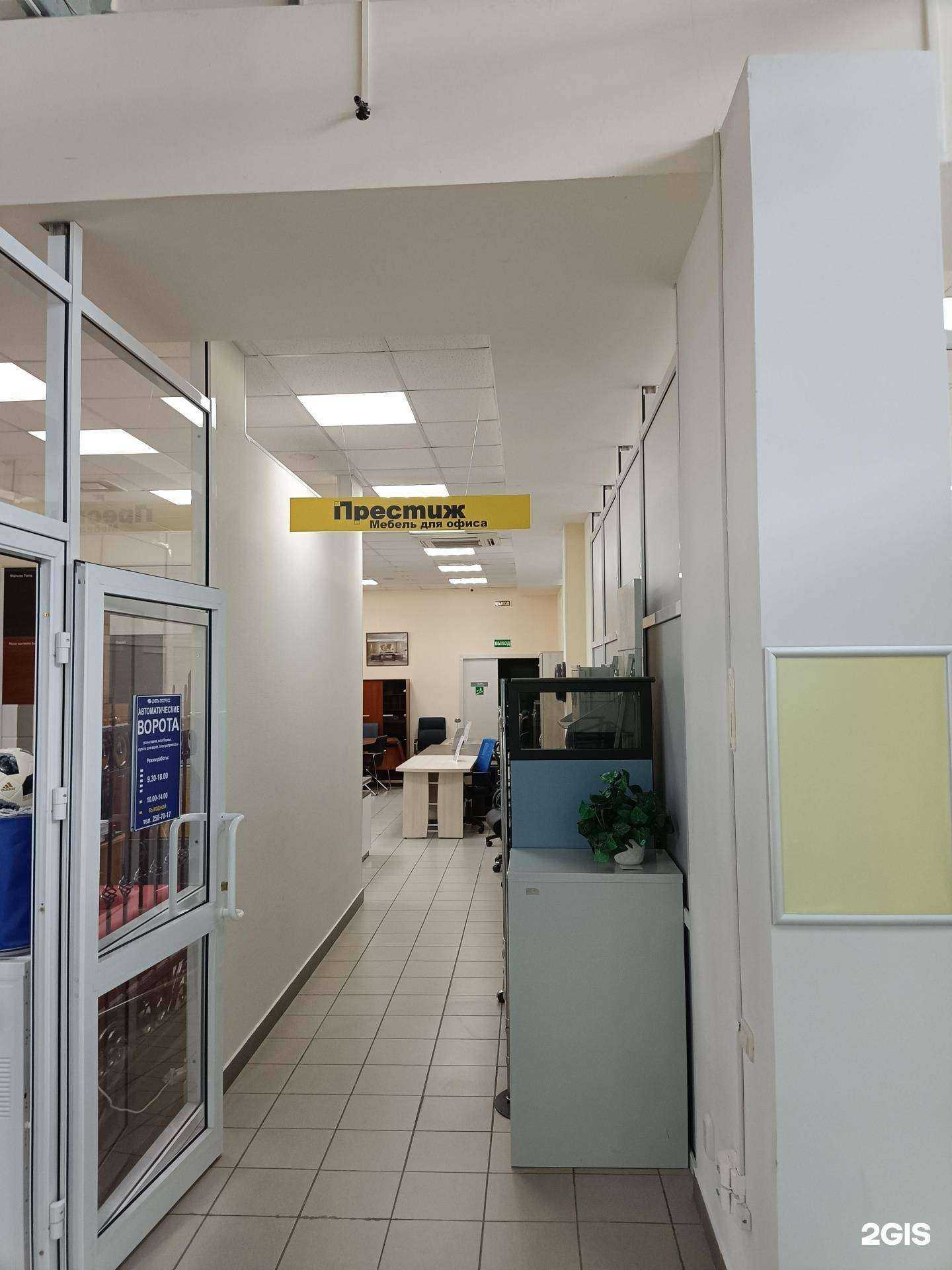 Отзывы на компанию Престиж в Казани c фото