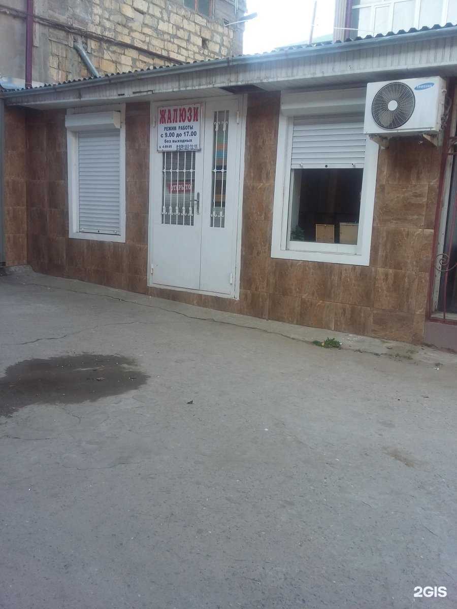 Отзывы на компанию Евроком в г. Дербент c фото