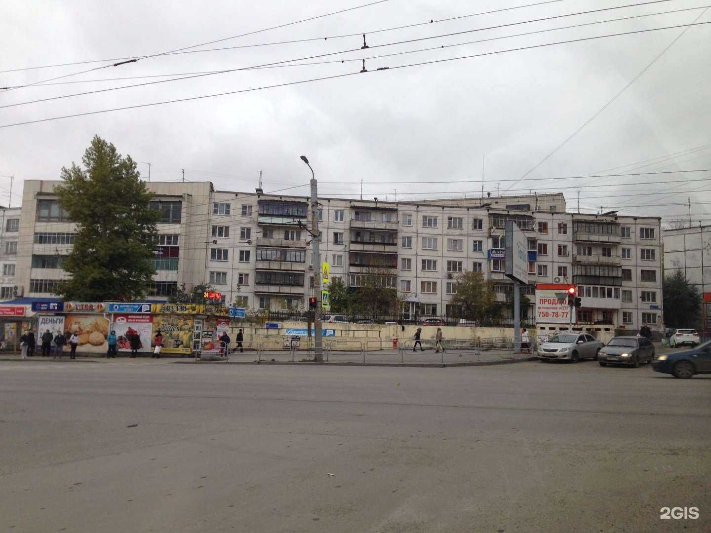 Отзывы на компанию Ивановский трикотаж в Челябинске c фото - фотография 2 из 2