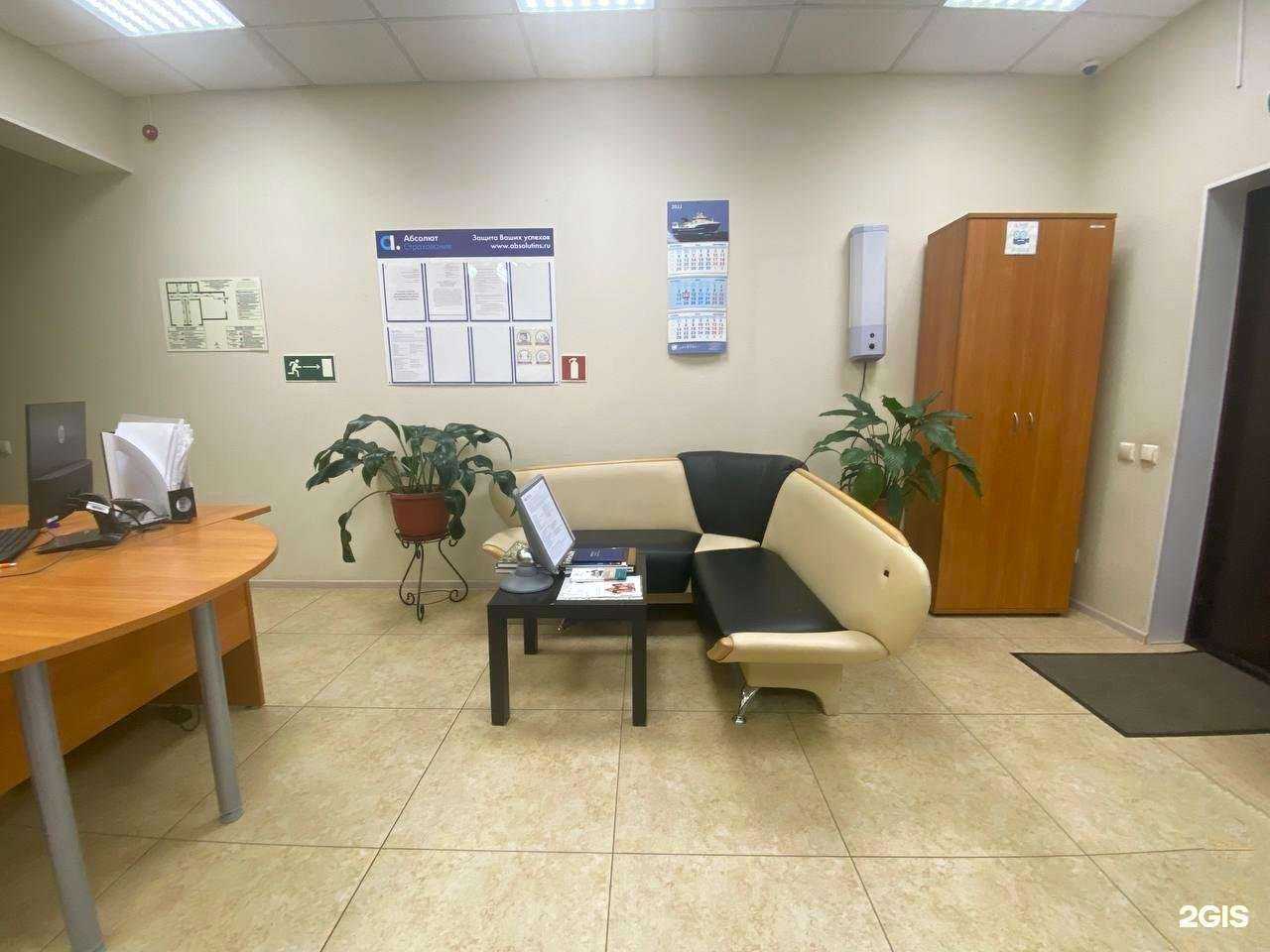 Отзывы на компанию Абсолют страхование в г. Петропавловск-Камчатский c фото