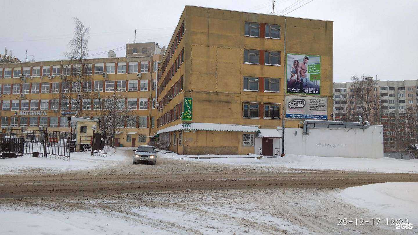 Отзывы на компанию Автолига в Костроме c фото - фотография 2 из 2