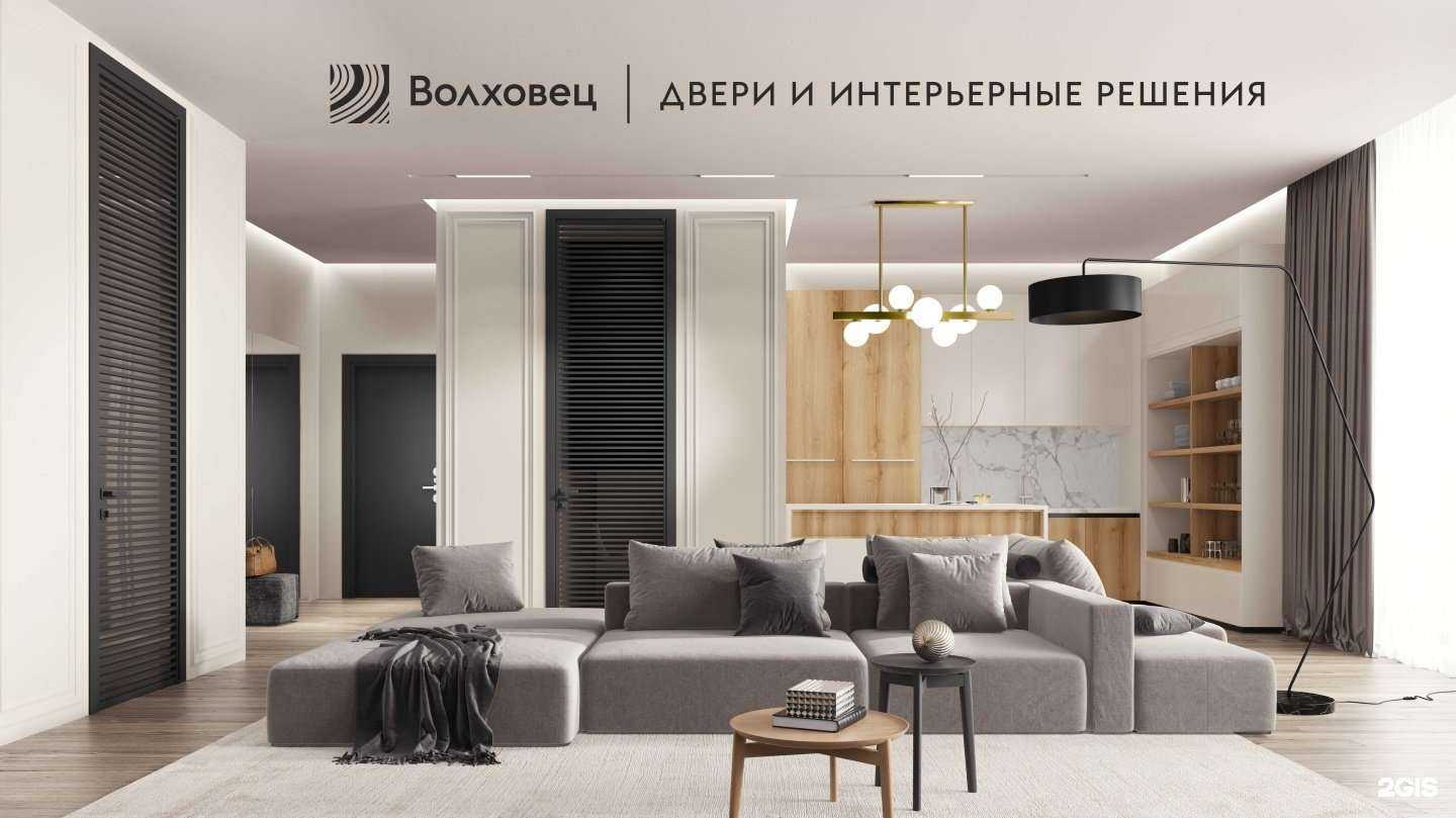 Отзывы на компанию Волховец в г. Краснодар c фото