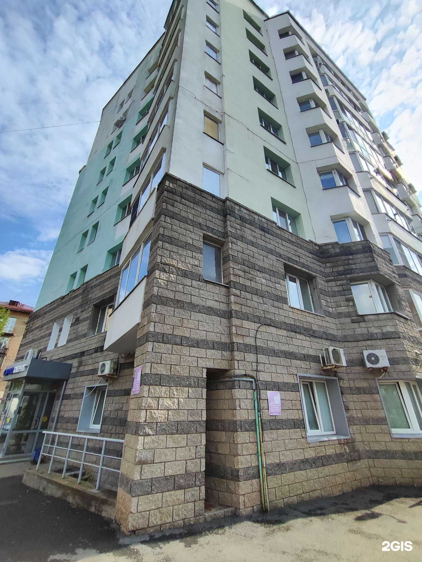 Отзывы на компанию Ортодент в Уфе c фото - фотография 2 из 2