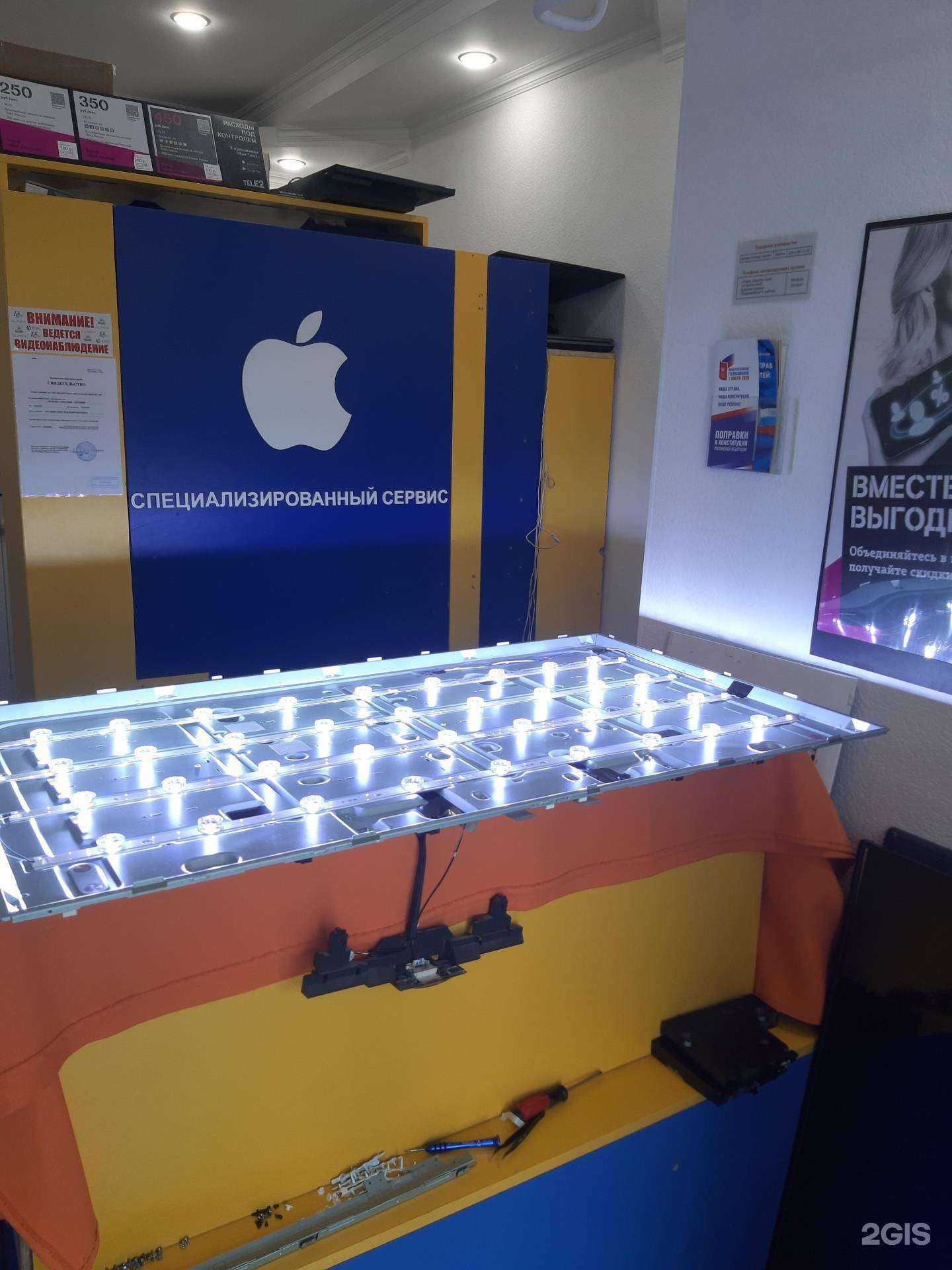 Отзывы на компанию re:Start в г. Новосибирск c фото