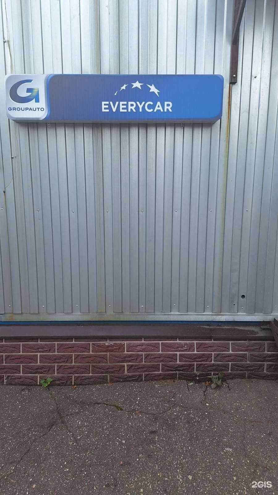 Отзывы на компанию Автосервис в г. Звенигород c фото