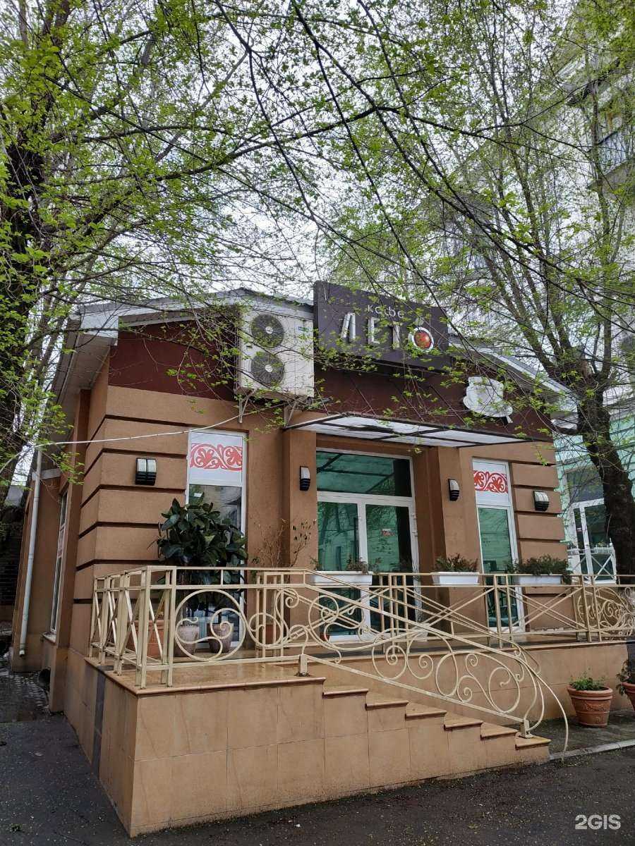 Отзывы на компанию Имбирь Бар в Армавире c фото - фотография 2 из 2