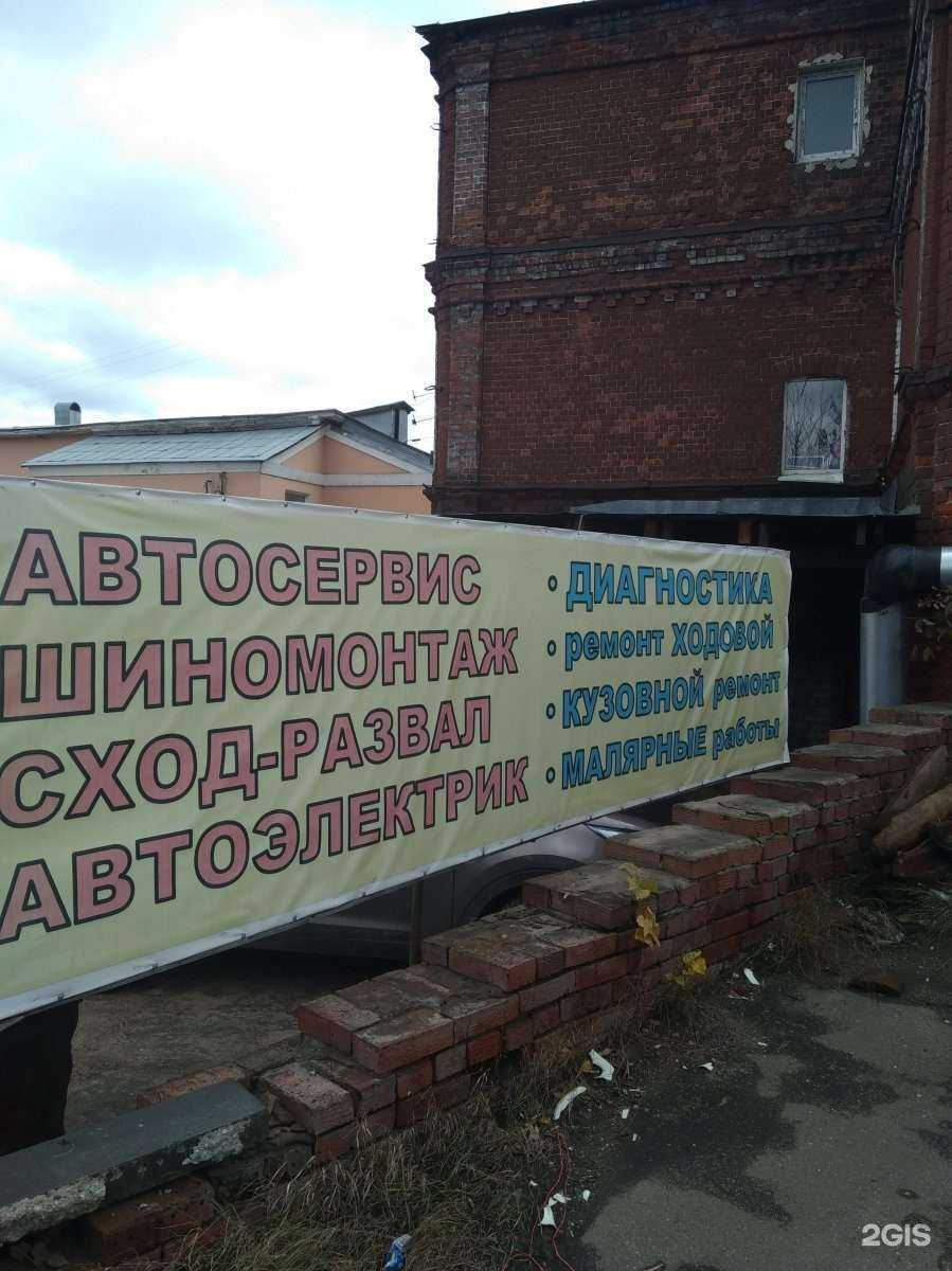 Отзывы на компанию Сход-развал в г. Иваново c фото