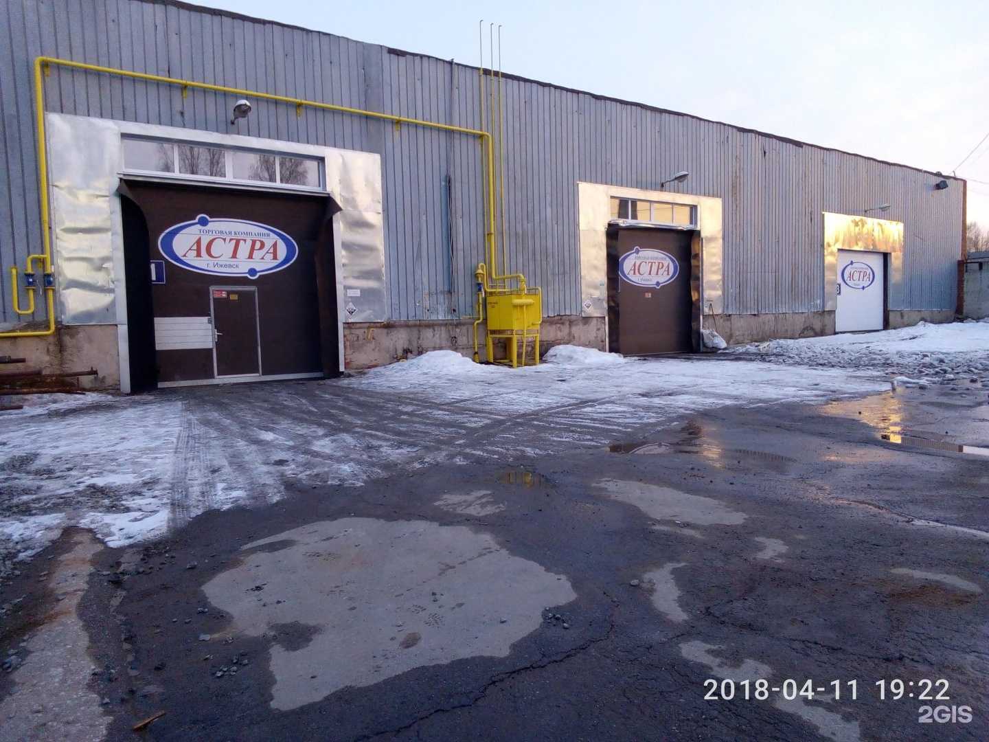 Отзывы на компанию Прицеп Проф в г. Ижевск c фото