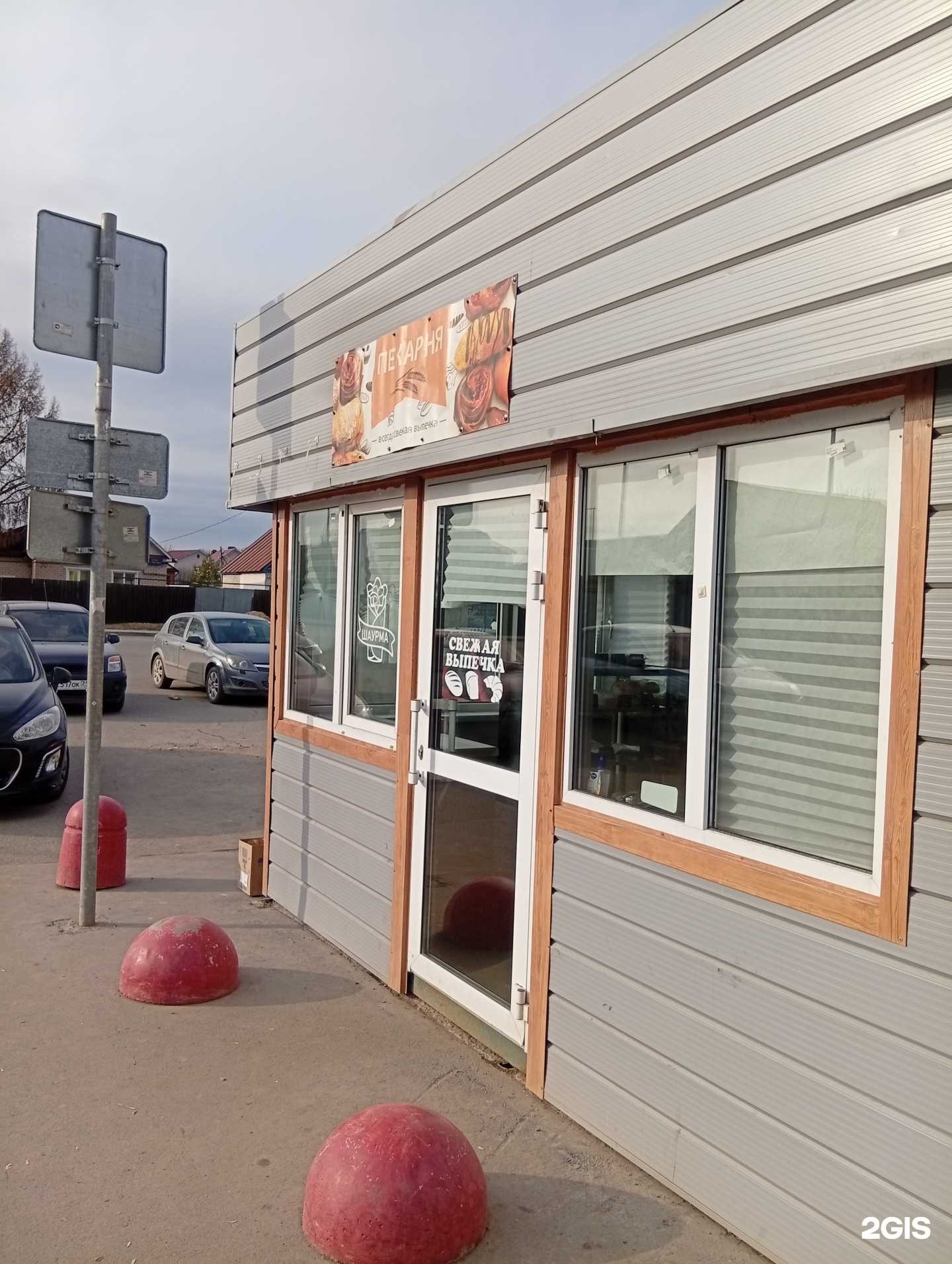 Отзывы на компанию Тэмле Тамак в Казани c фото