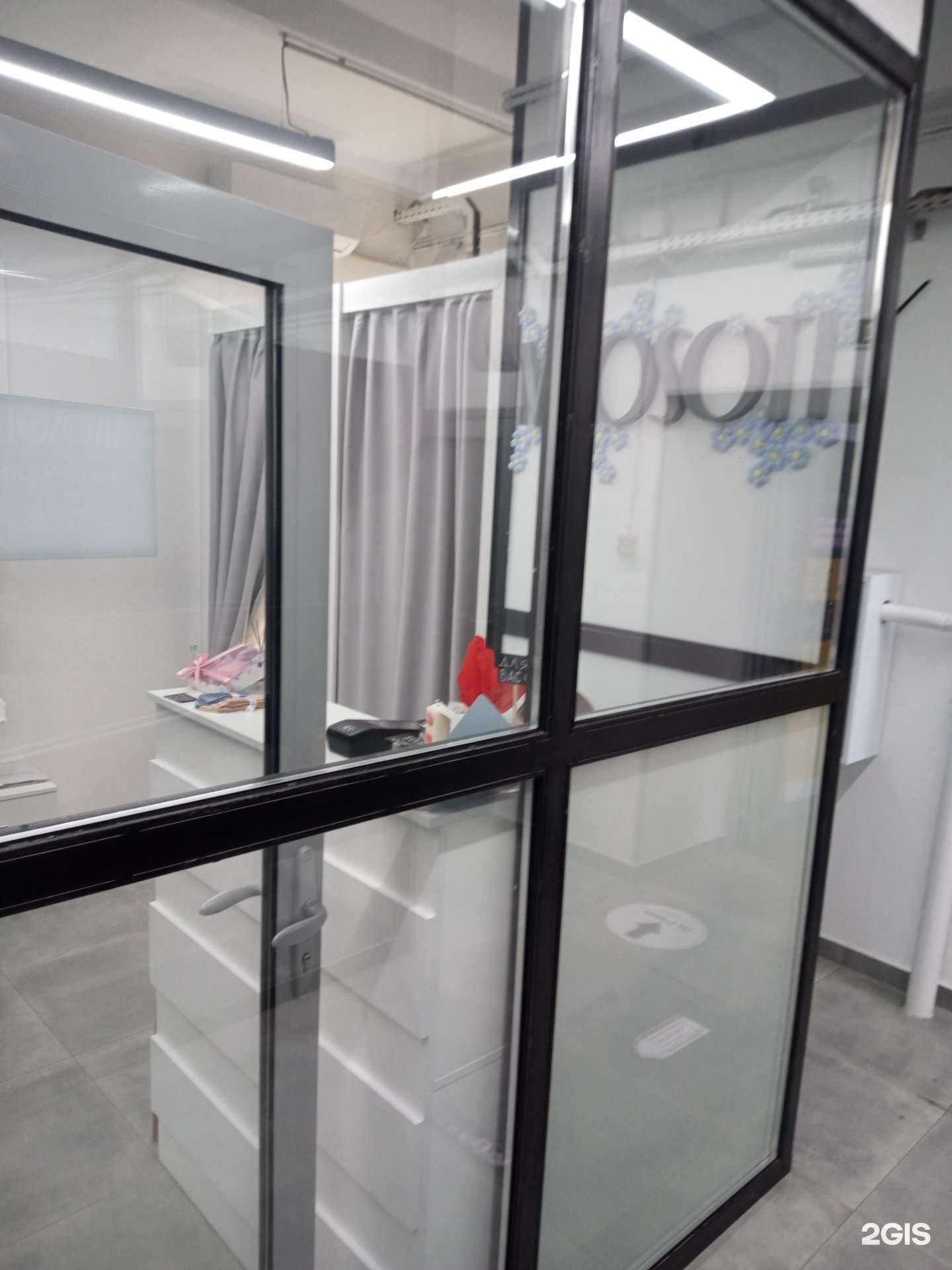 Отзывы на компанию Myo Soti в Азове c фото