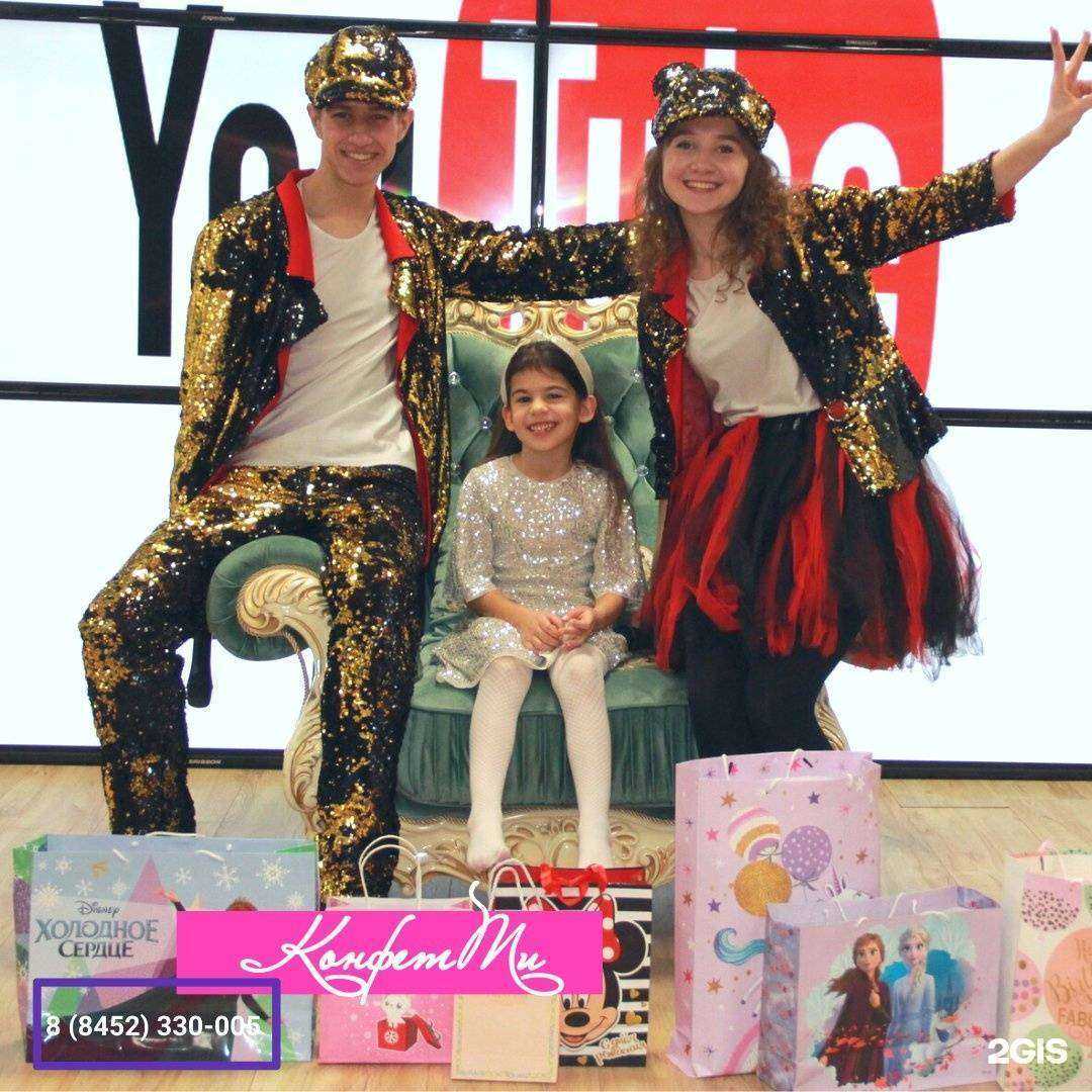 Отзывы на компанию Конфетти в г. Саратов c фото