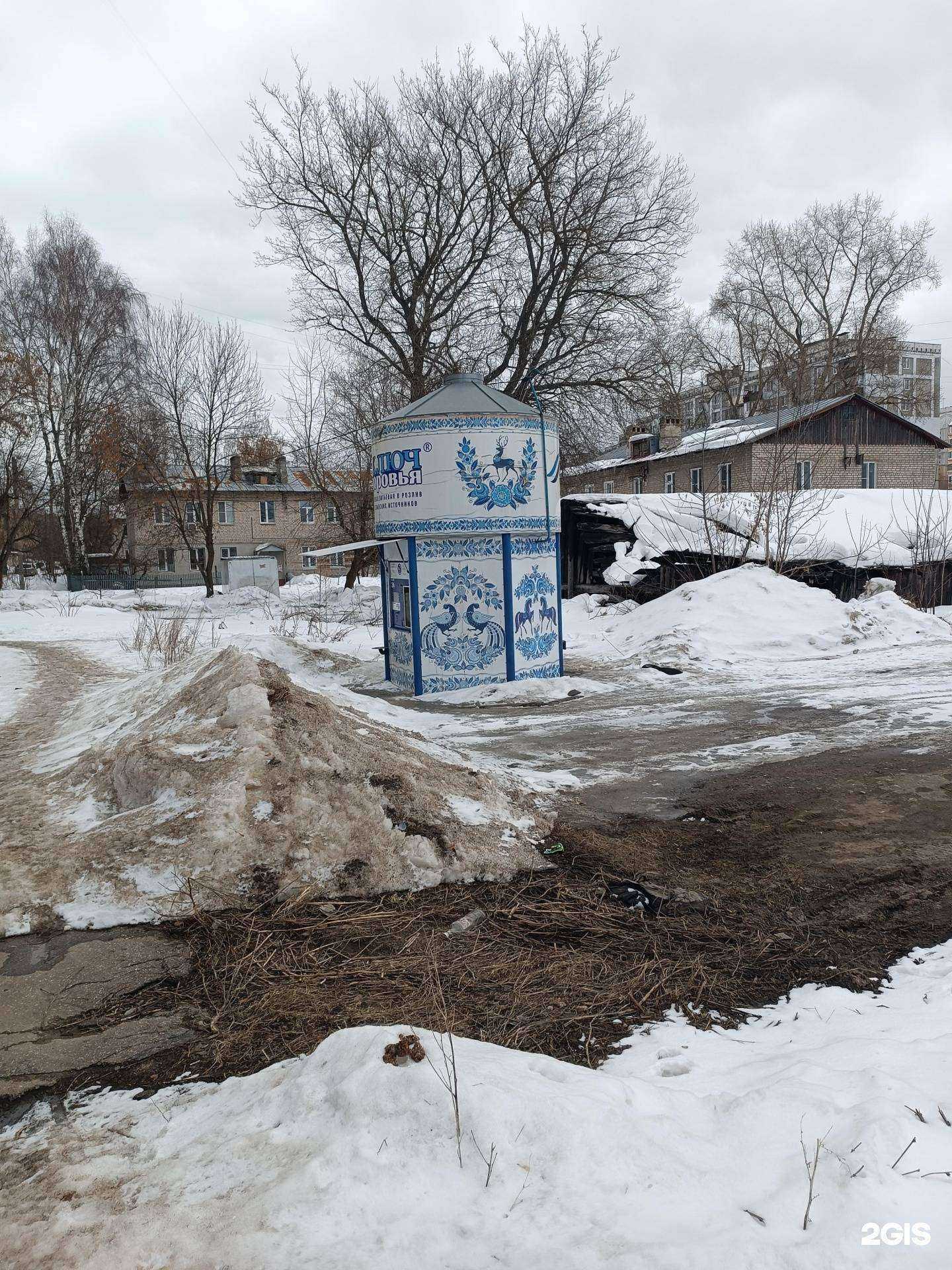 Отзывы на компанию Ключ здоровья в Нижнем Новгороде c фото