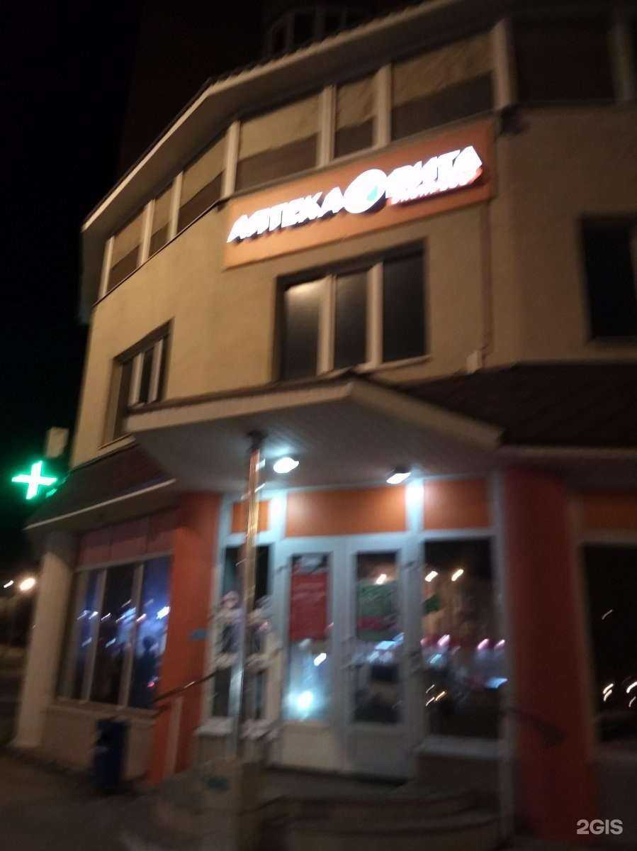 Отзывы на компанию Вита Экспресс в г. Тольятти c фото