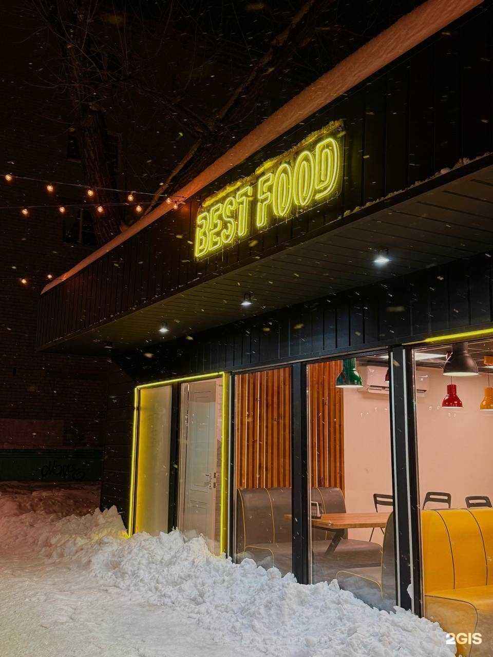 Отзывы на компанию Best food halal в Невинномысске c фото