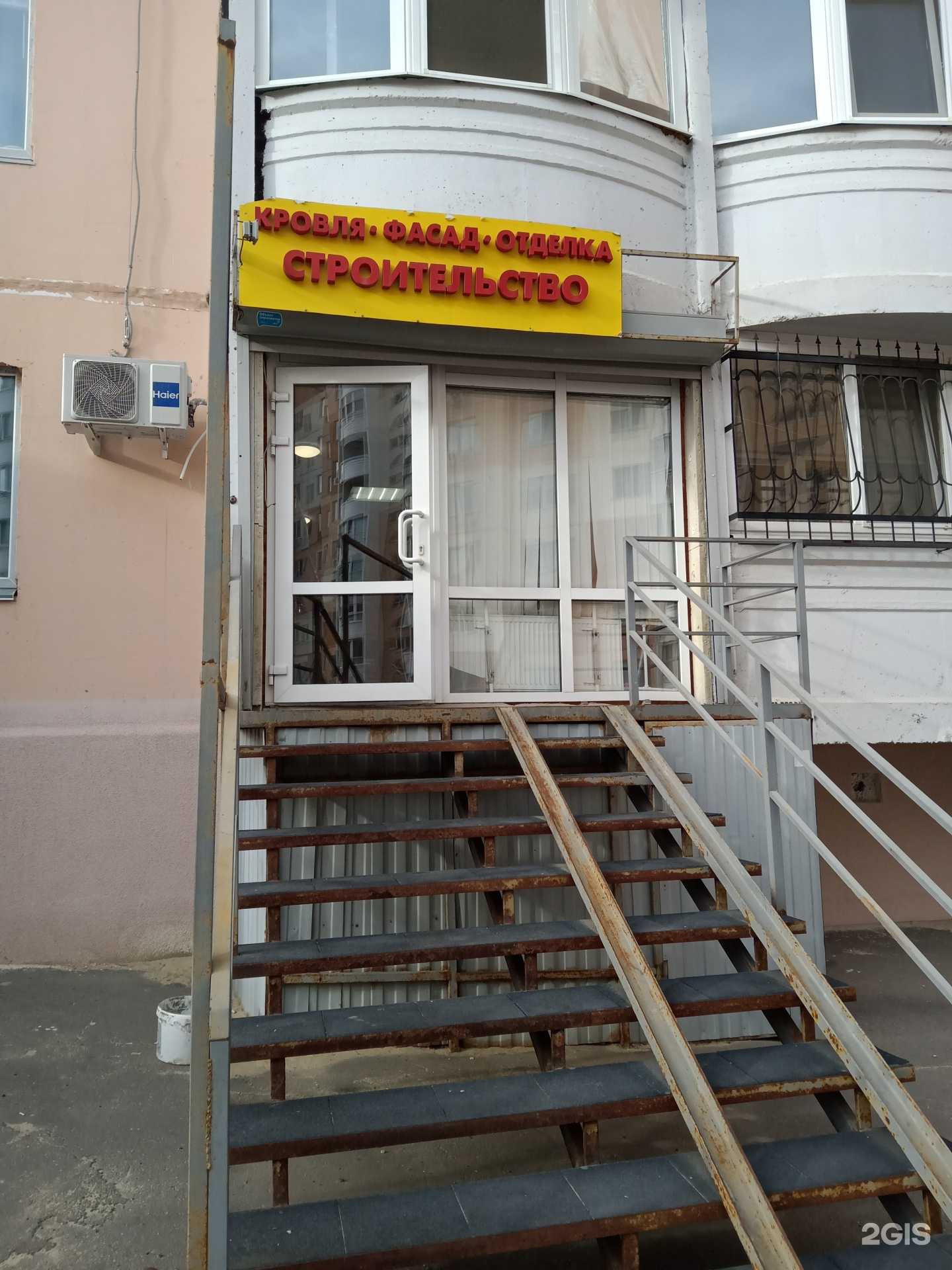 Отзывы на компанию Пять мастеров в Саратове c фото