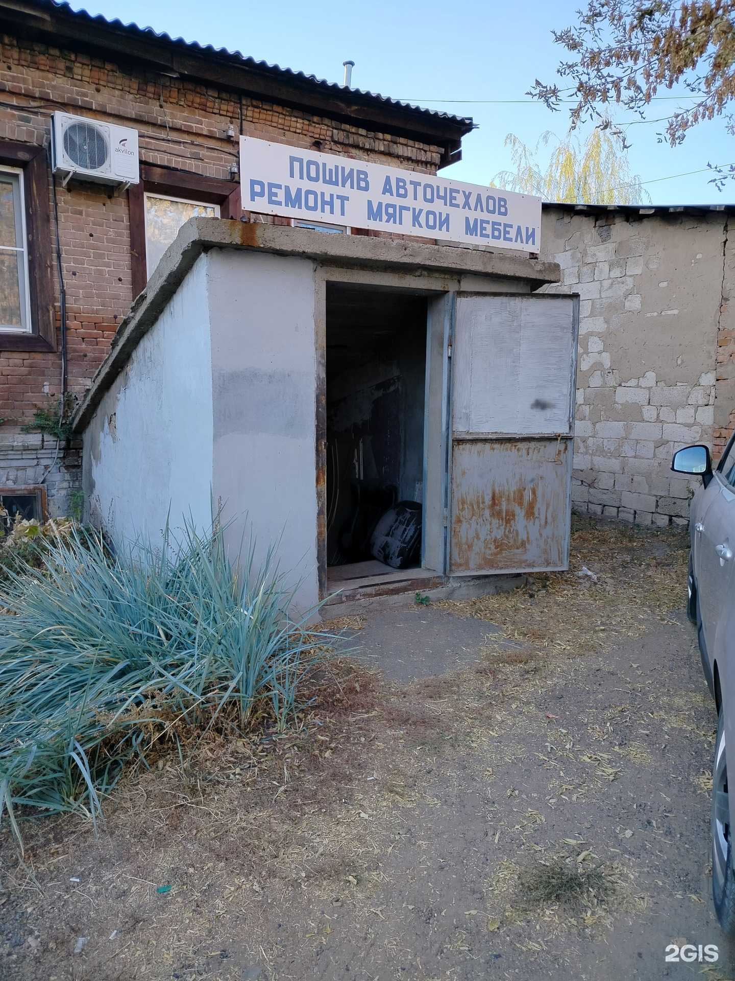 Отзывы на компанию Мастерская по пошиву авточехлов в Оренбурге c фото