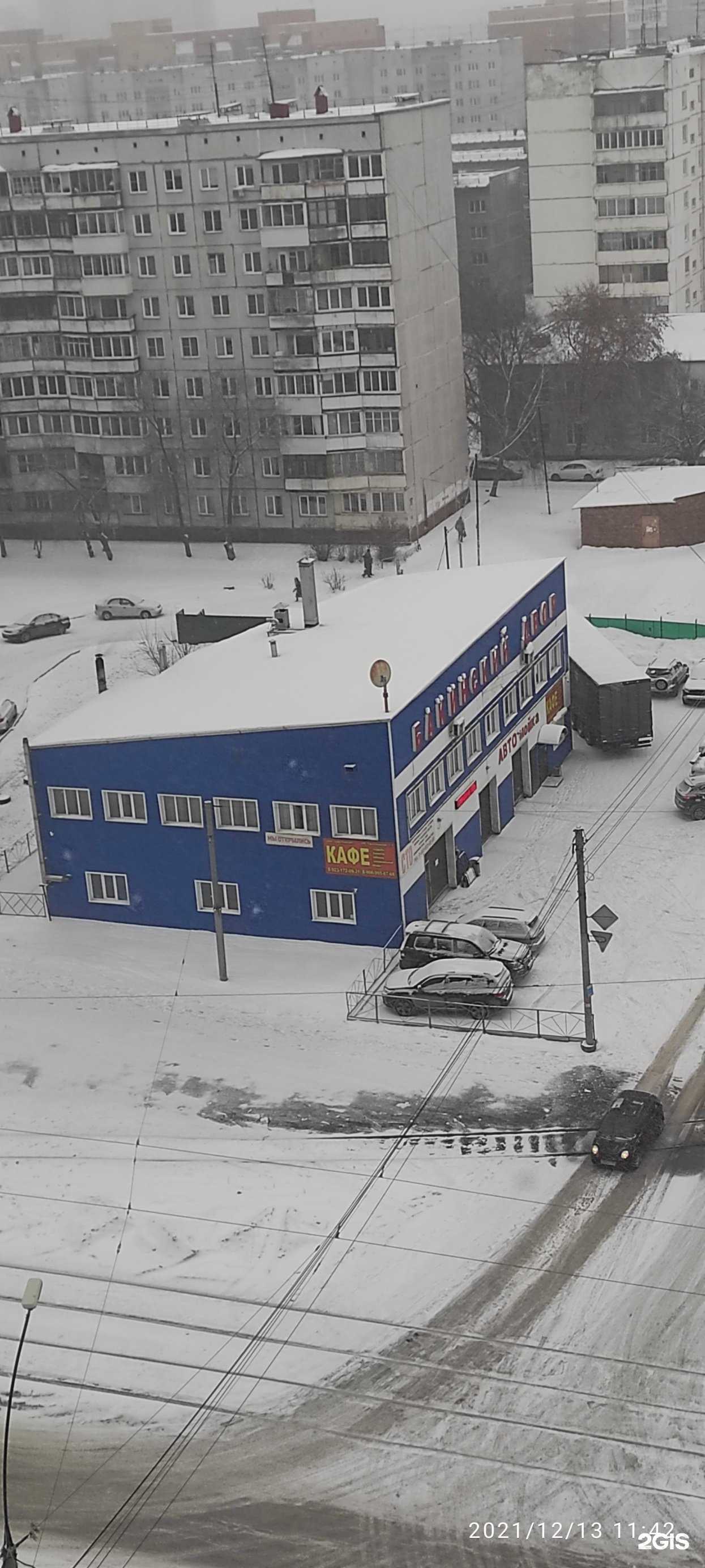 Отзывы на компанию Бакинский в г. Новосибирск c фото