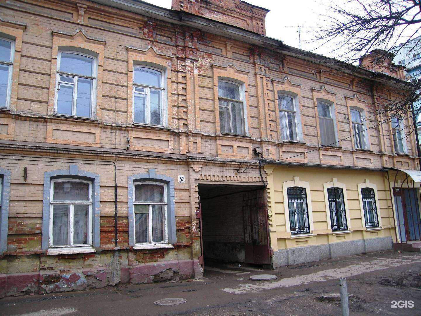 Отзывы на компанию Скин в Саратове c фото