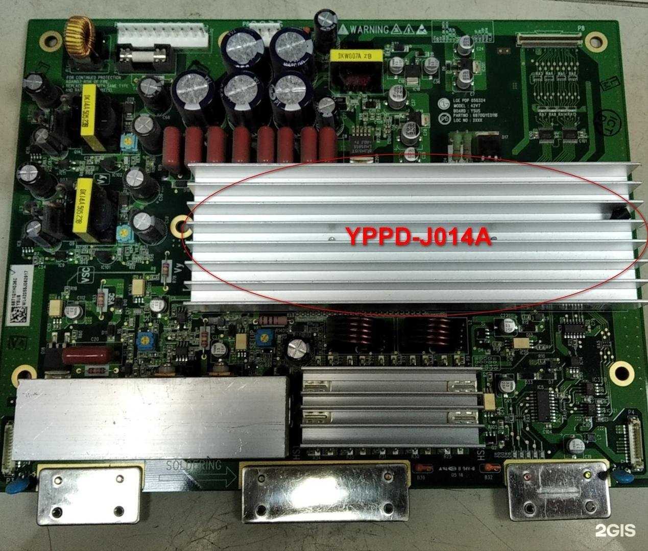 Отзывы на компанию Сервис по ремонту телевизоров и бытовой техники в Брянске c фото