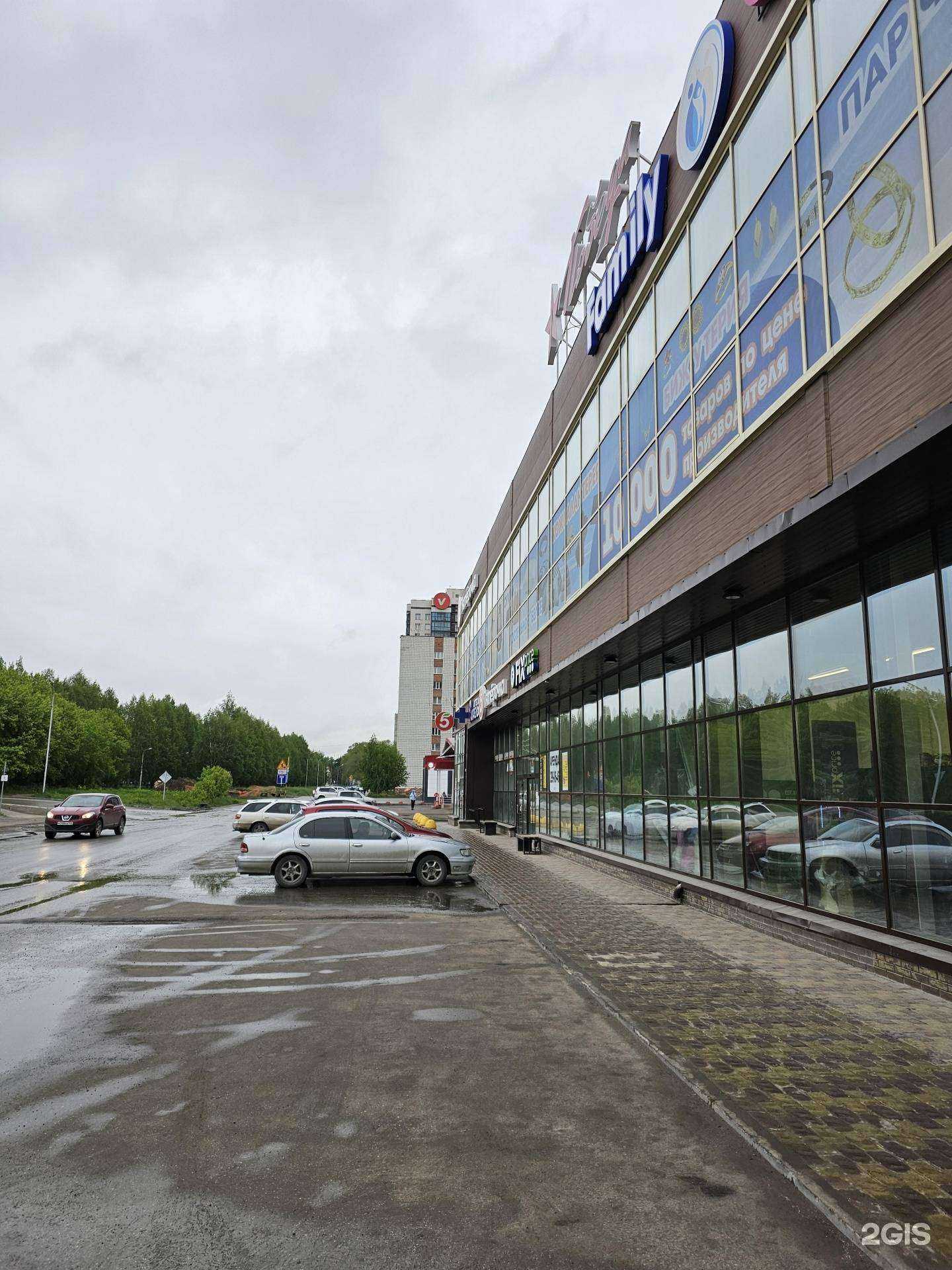 Отзывы на компанию Максавит в Новосибирске c фото