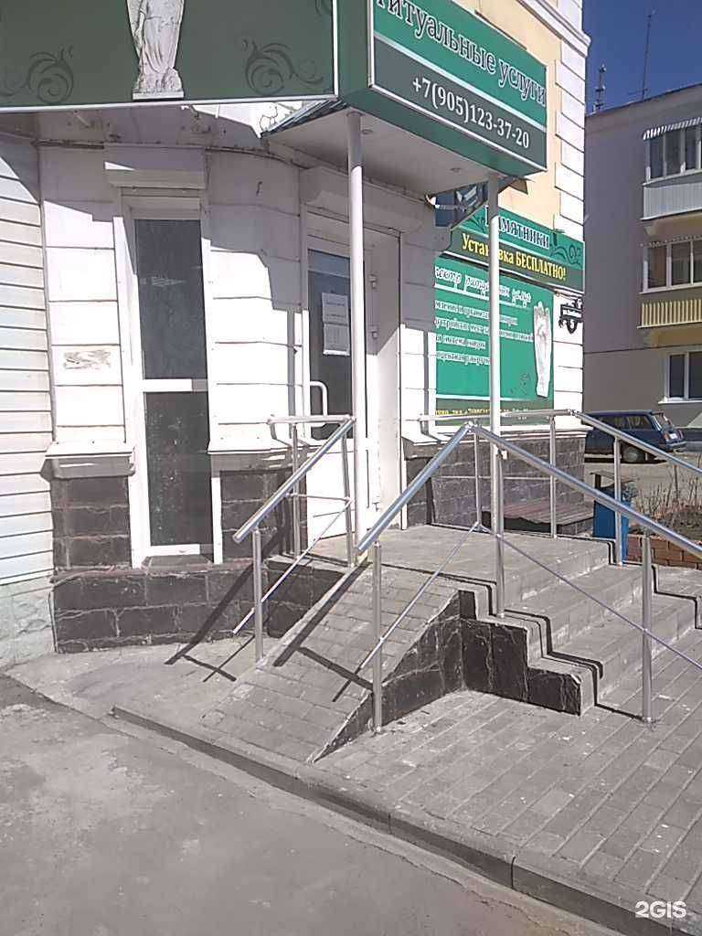 Отзывы на компанию Память в г. Котовск c фото