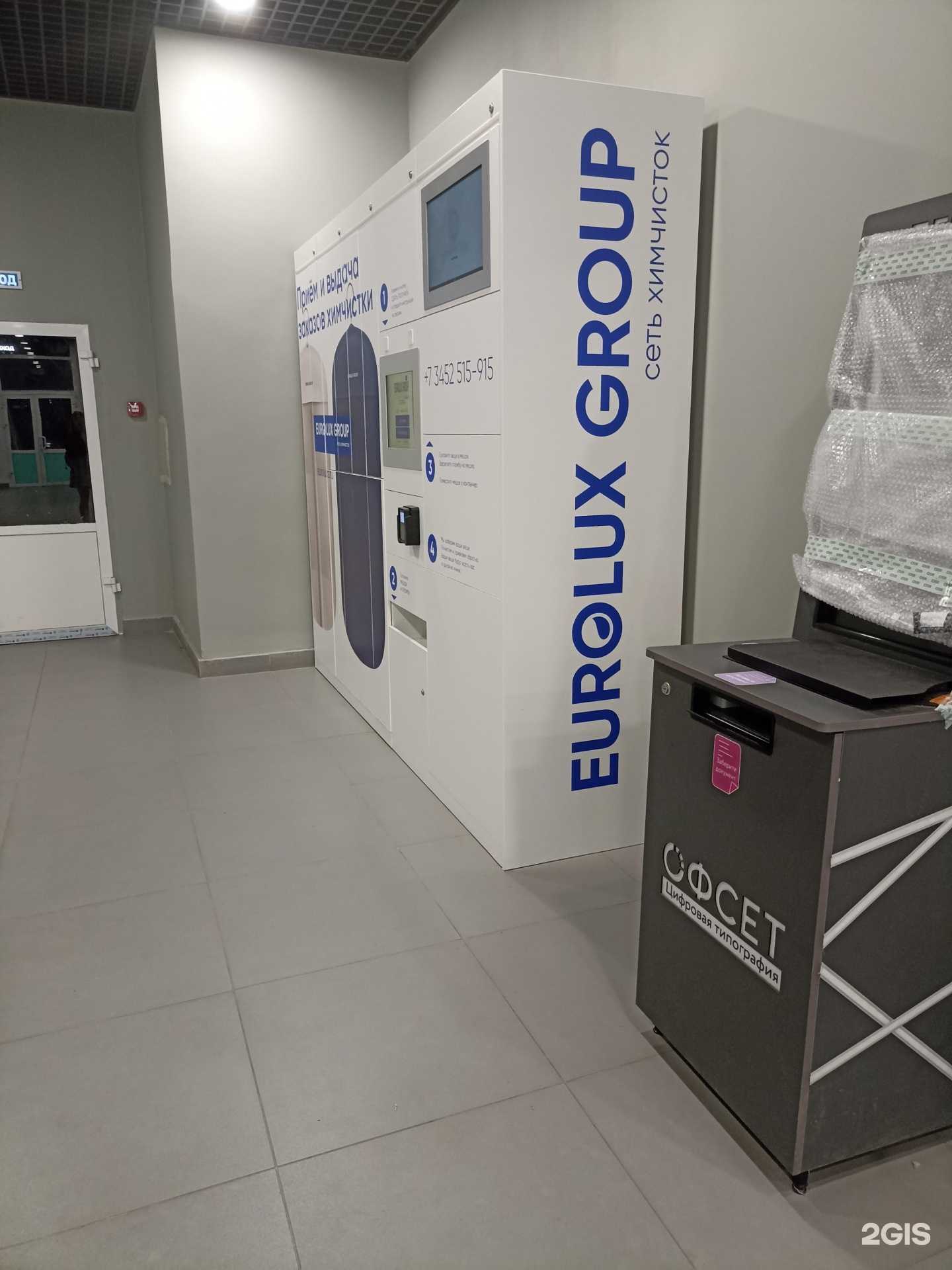 Отзывы на компанию Русские сезоны в г. Тюмень c фото