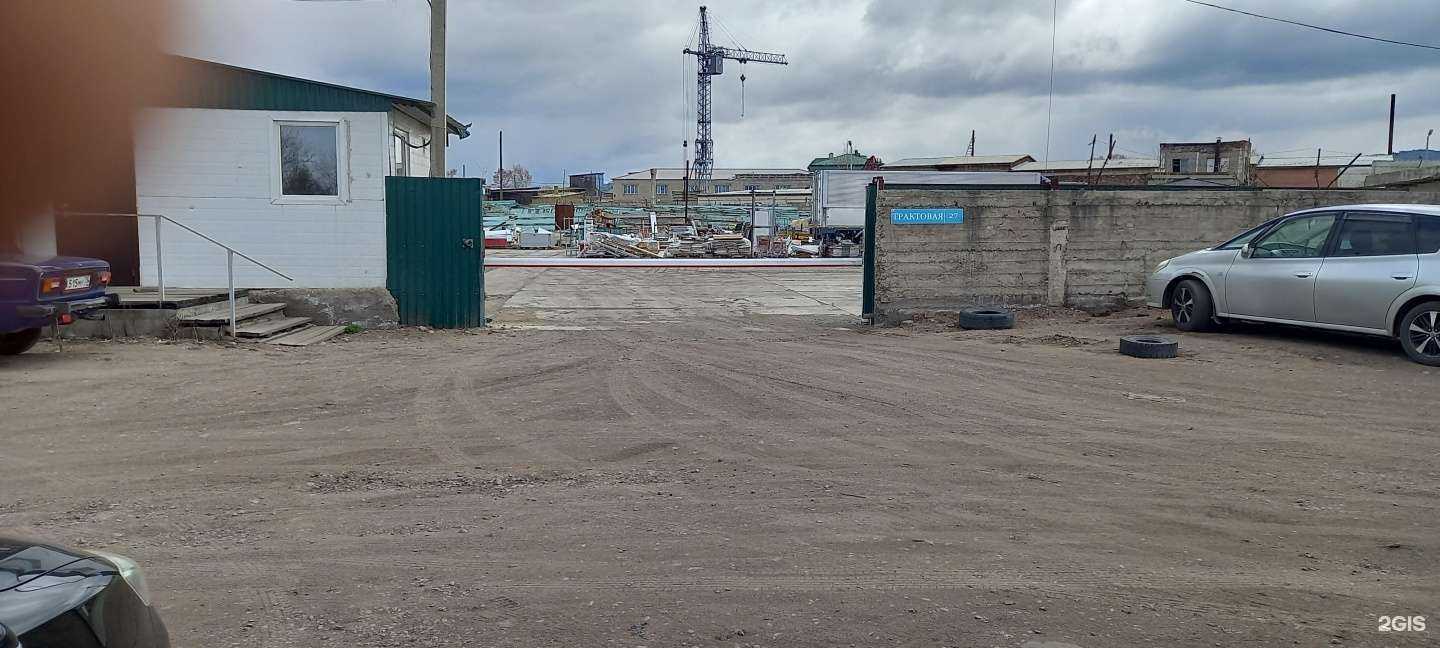 Отзывы на компанию СибирьПромГаз в Чите c фото - фотография 2 из 2