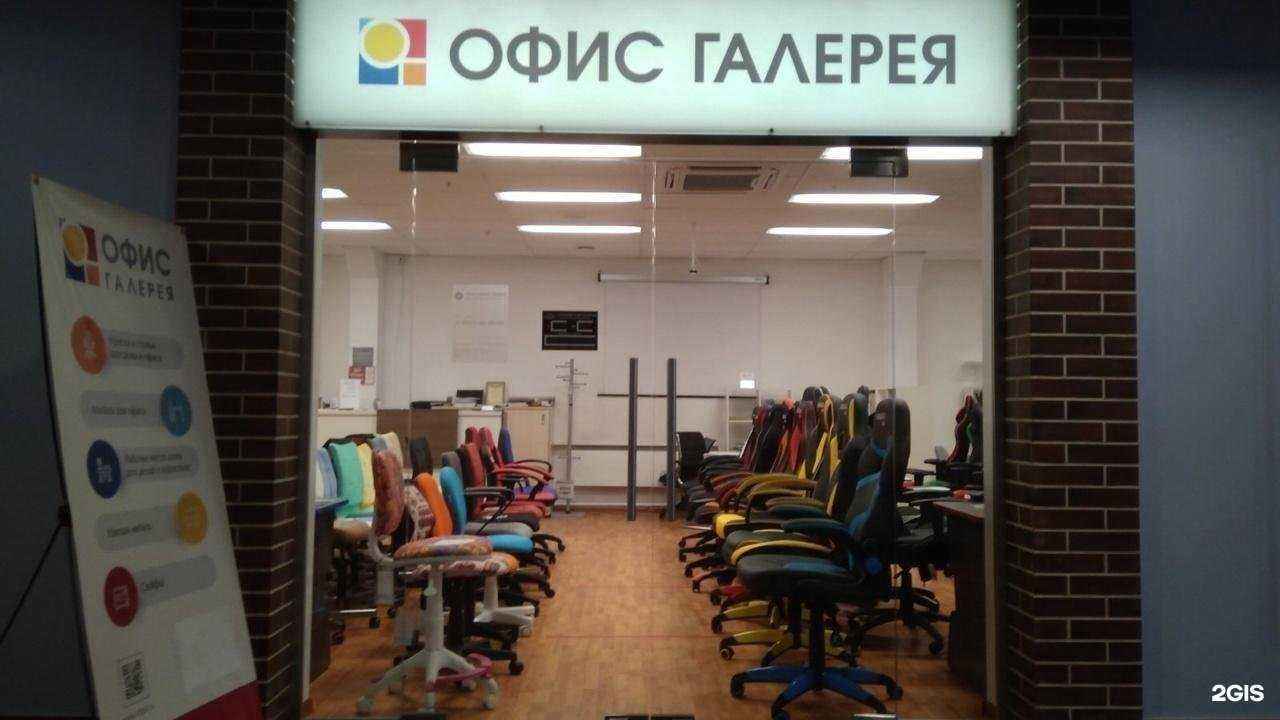 Отзывы на компанию Офис-галерея в г. Нижний Новгород c фото