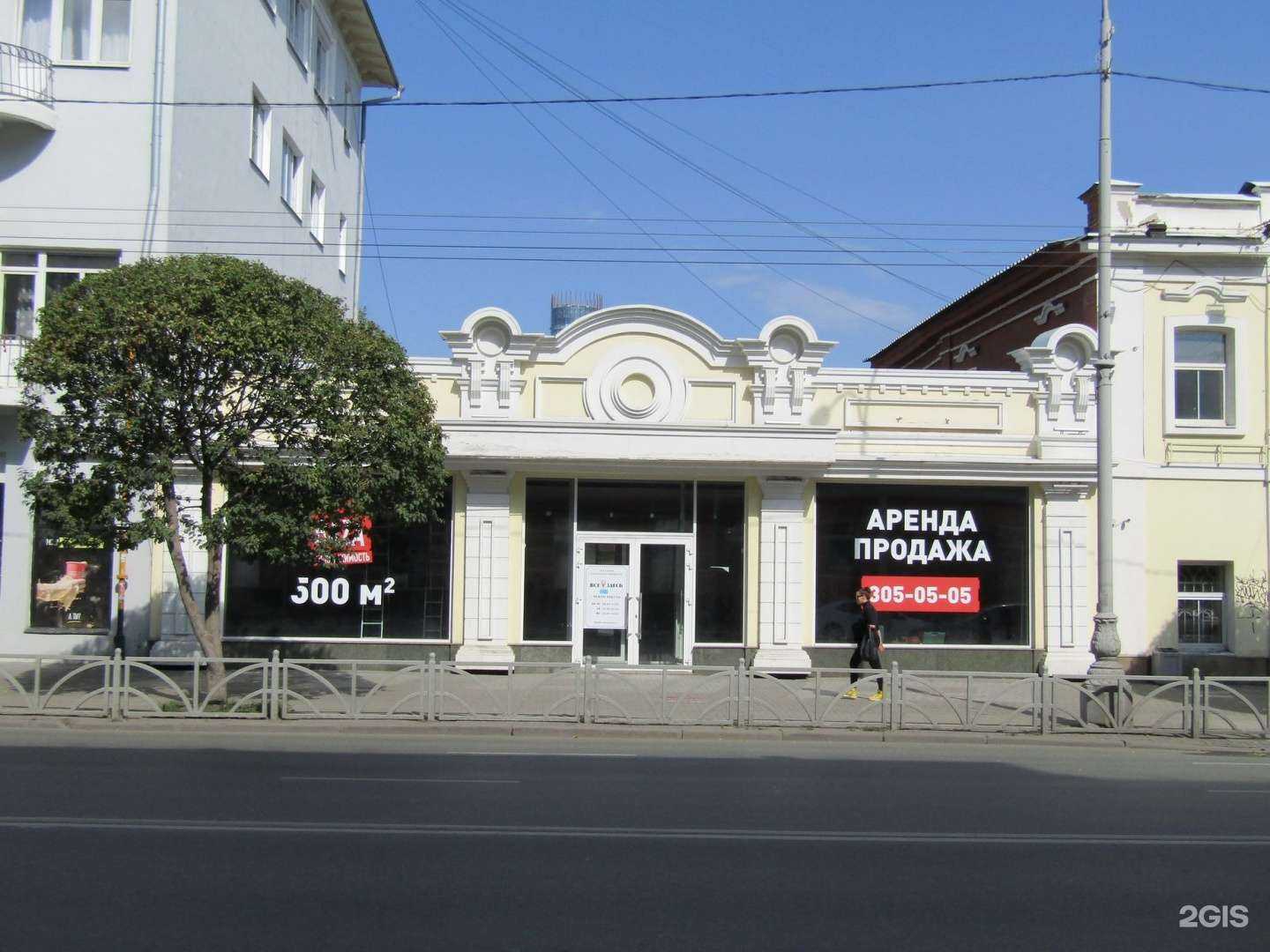 Отзывы на компанию Самоцвет в Екатеринбурге c фото - фотография 2 из 2