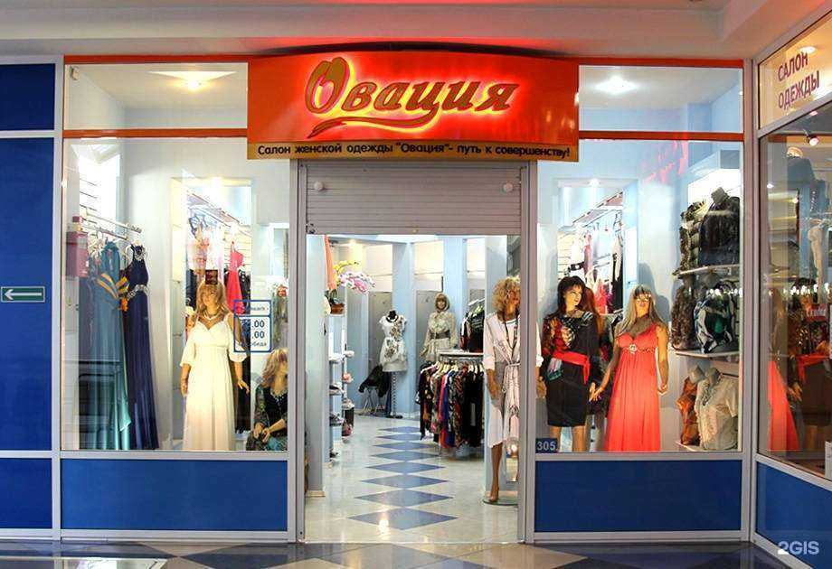 Отзывы на компанию Овация в Кемерове c фото