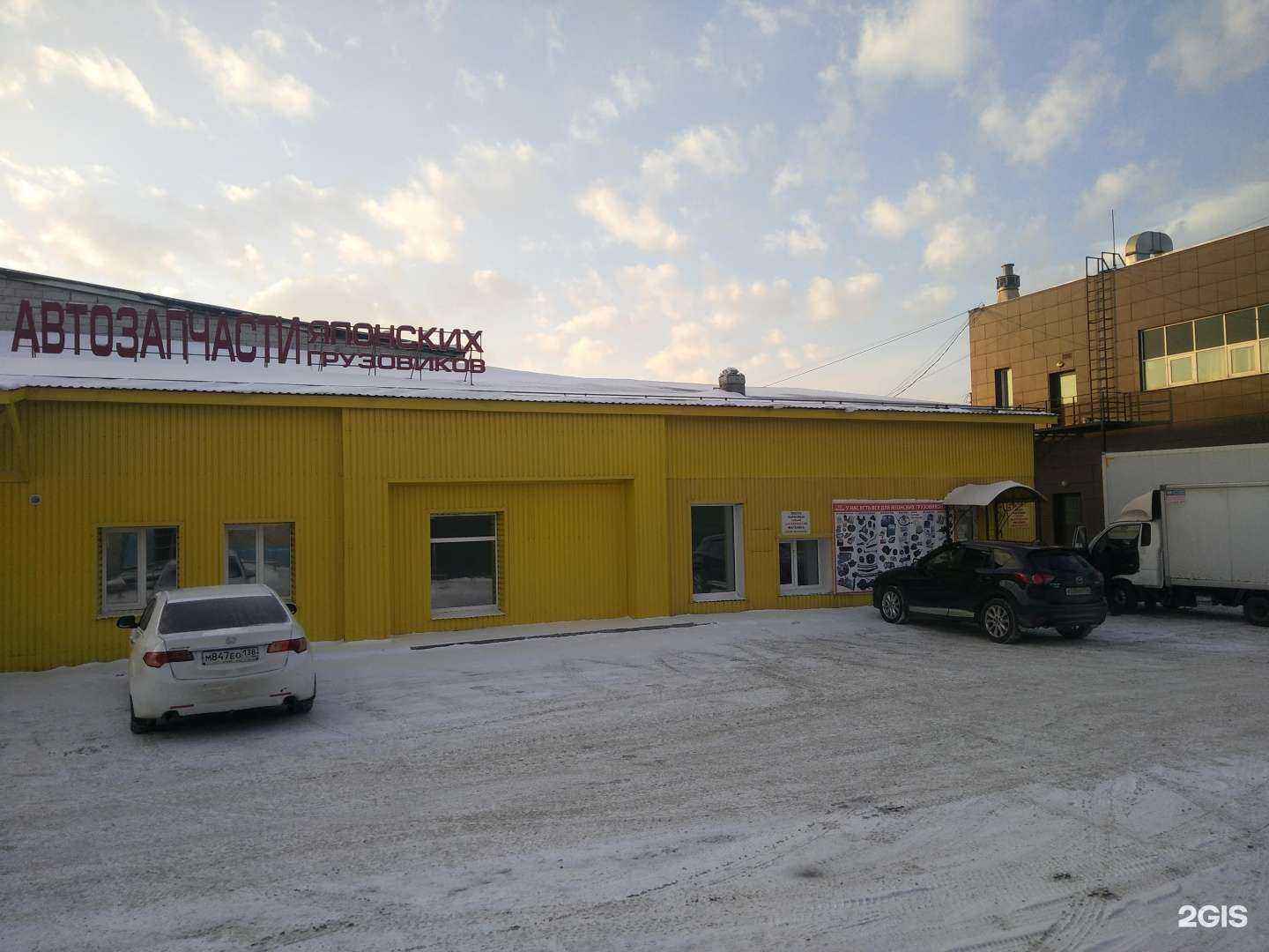 Отзывы на компанию Вся Япония в г. Иркутск c фото