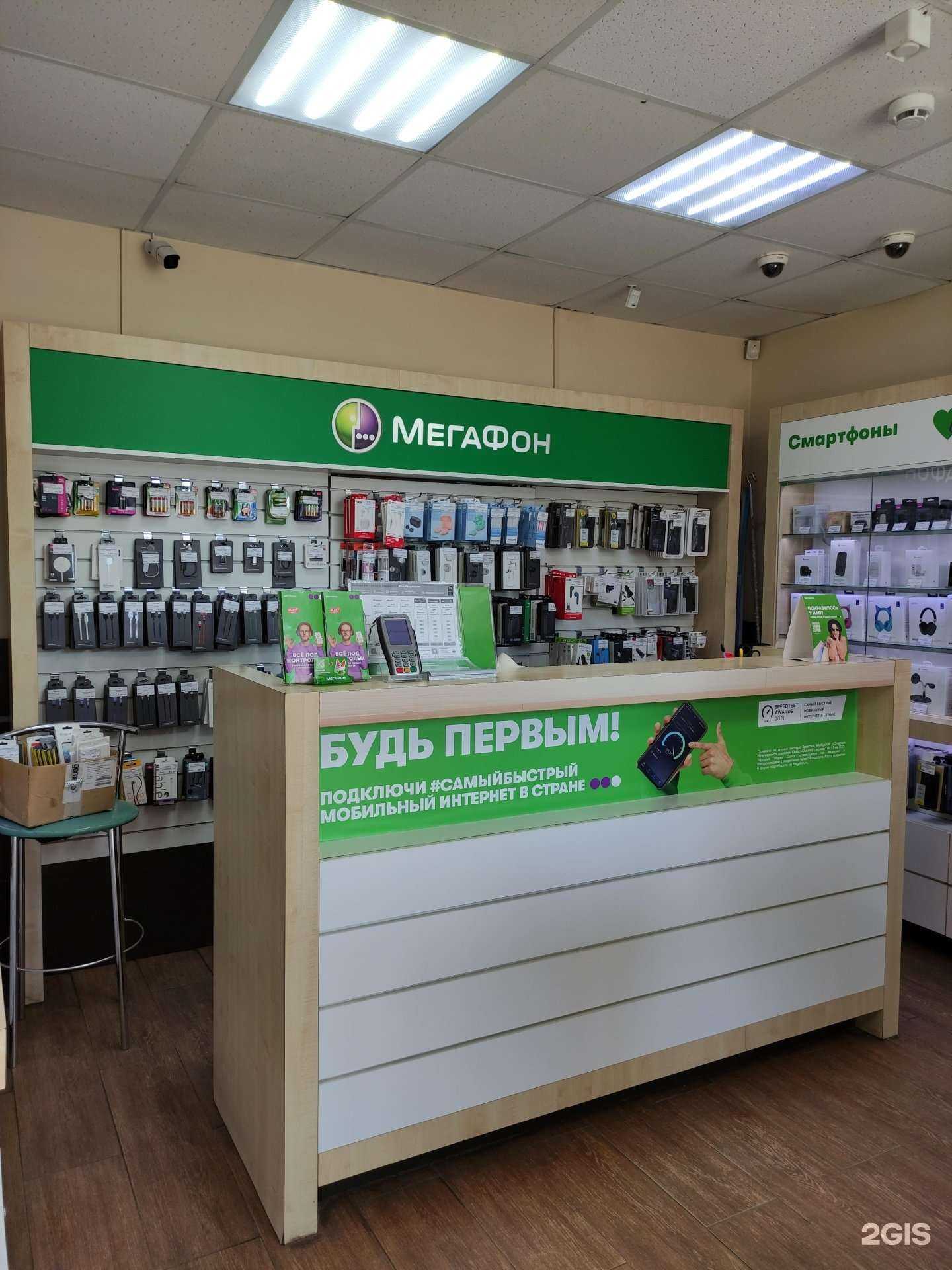 Отзывы на компанию МегаФон-Yota в Щёлкове c фото