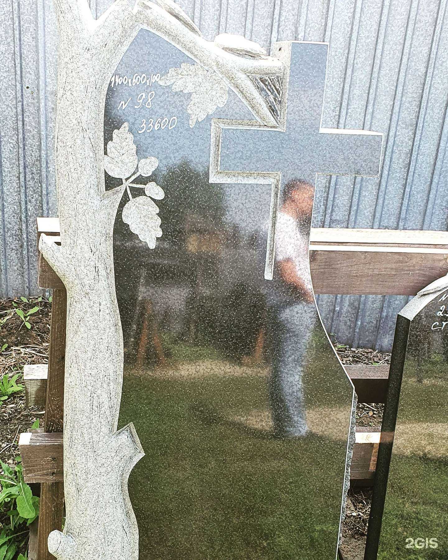 Отзывы на компанию Монумент в г. Иркутск c фото