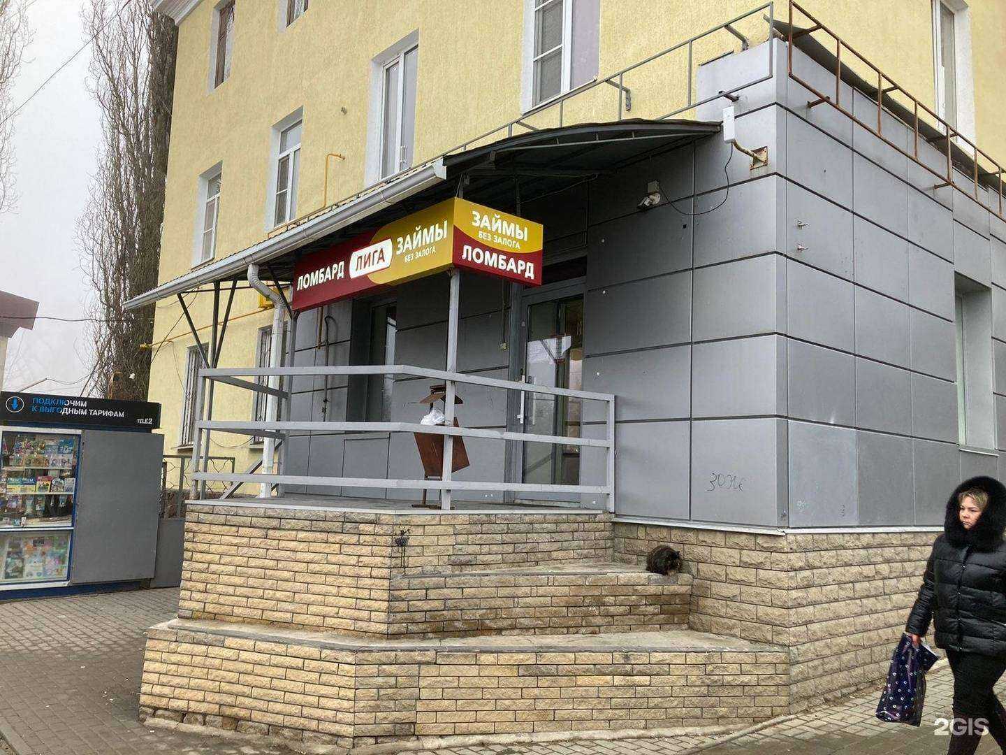 Отзывы на компанию Лига в Гукове c фото