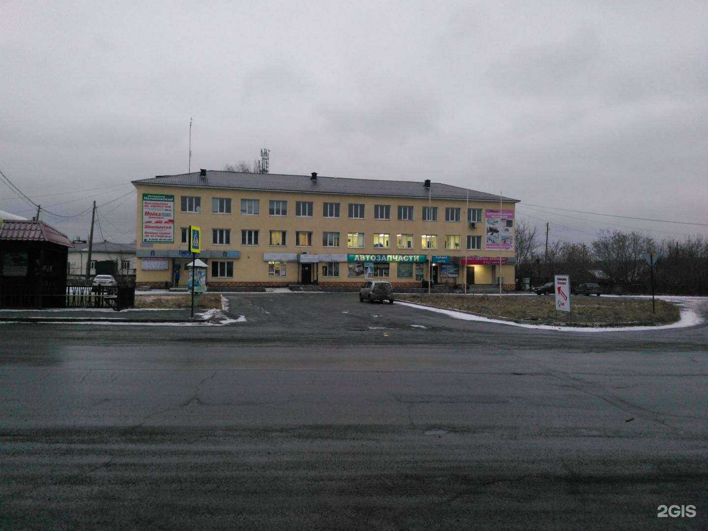 Отзывы на компанию Спектр+ в Ревде c фото - фотография 2 из 2