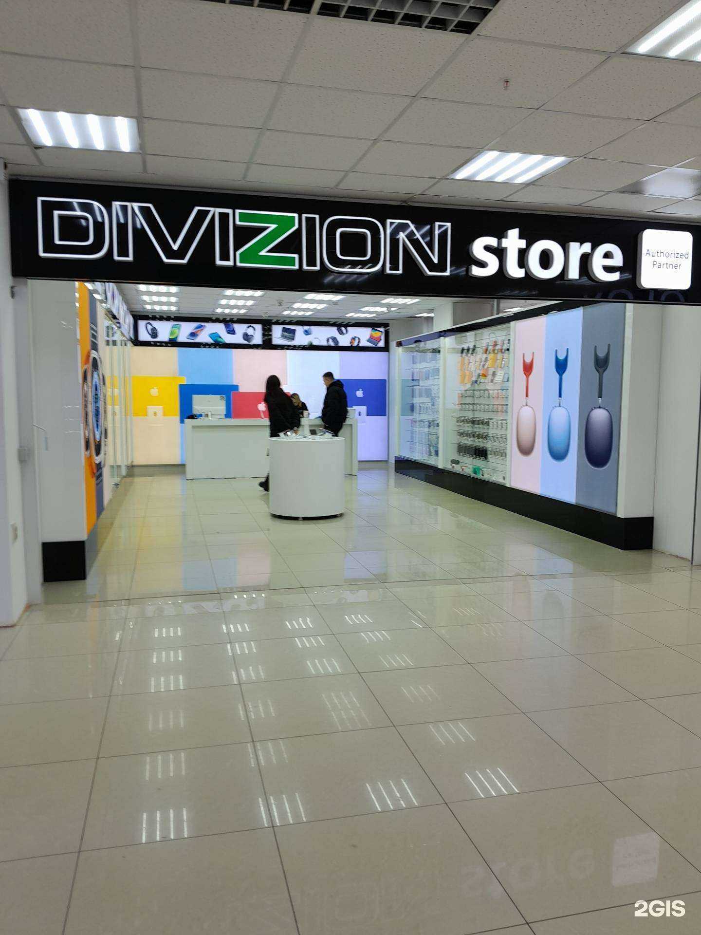 Отзывы на компанию Divizion в Салавате c фото