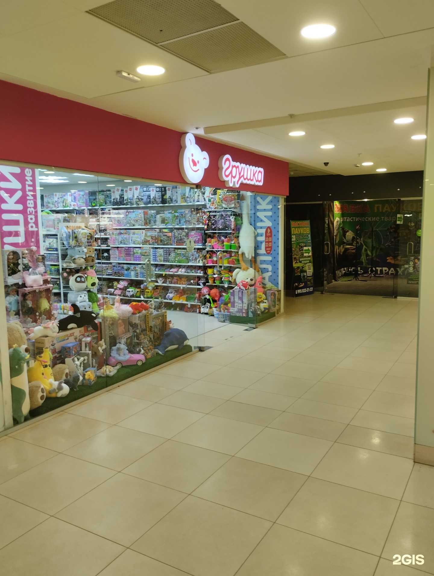 Отзывы на компанию Грушка в Волгограде c фото