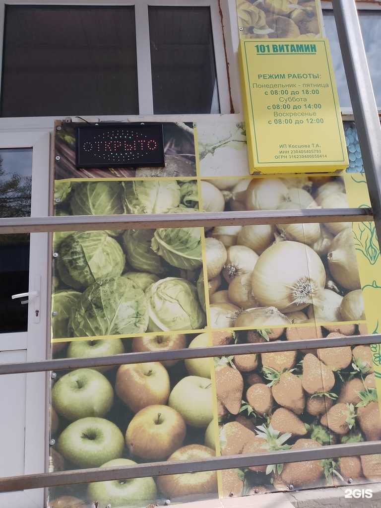 Отзывы на компанию ПроРыбу в Геленджике c фото - фотография 2 из 2