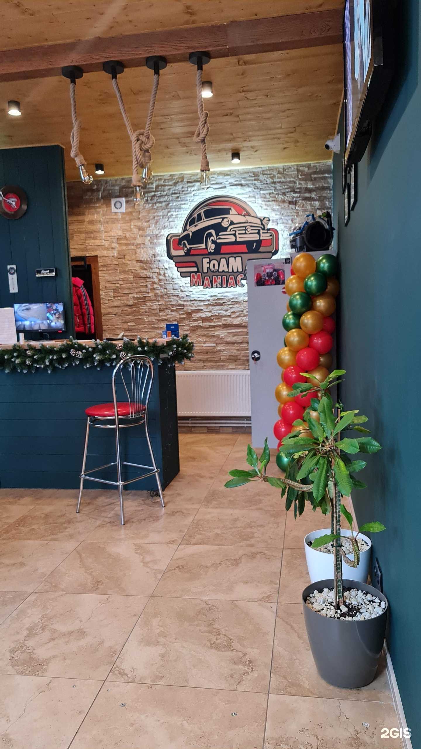 Отзывы на компанию Foam Maniacs в г. Тула c фото