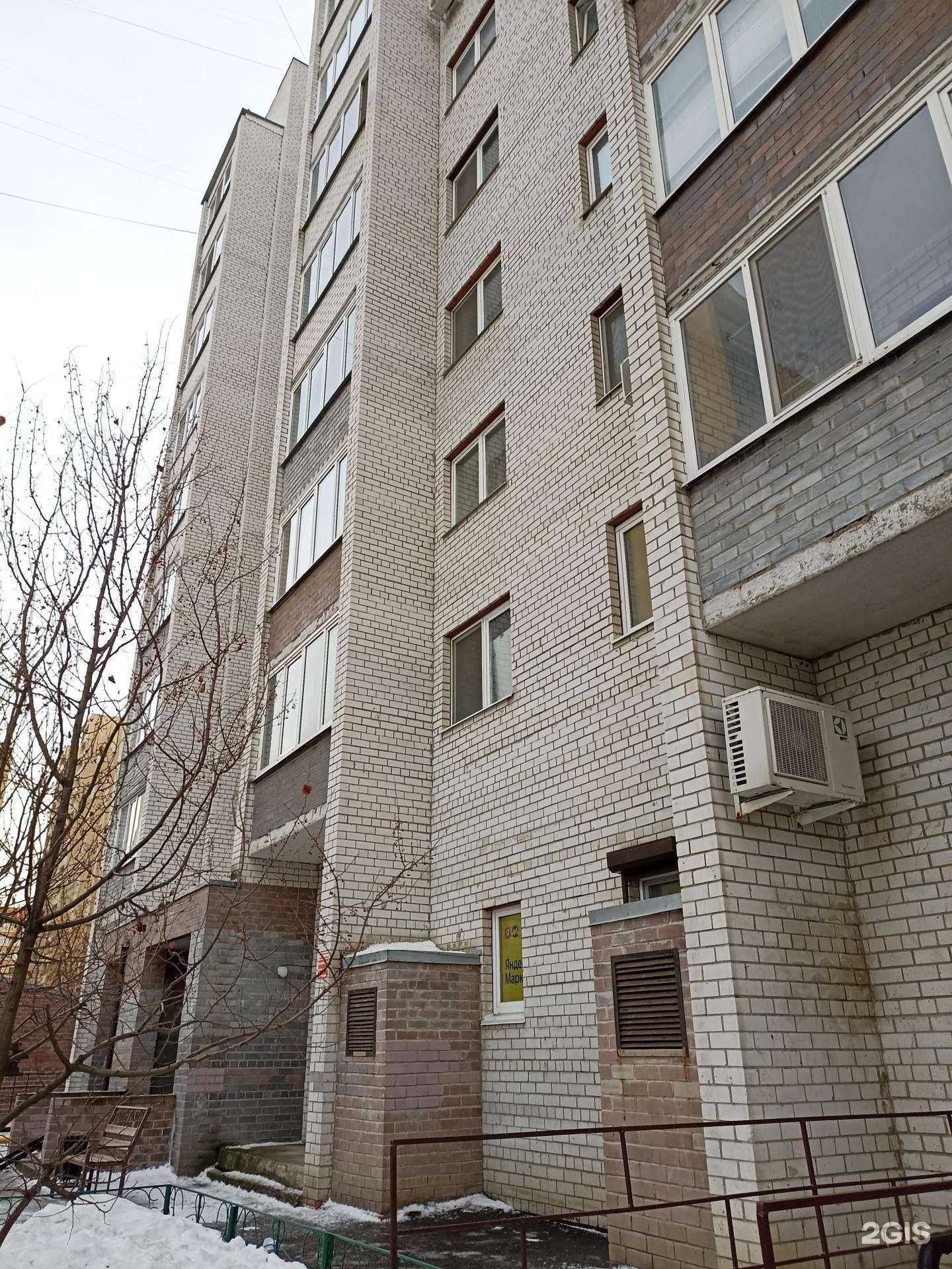 Отзывы на компанию Учи.ру в Тюмени c фото - фотография 2 из 2